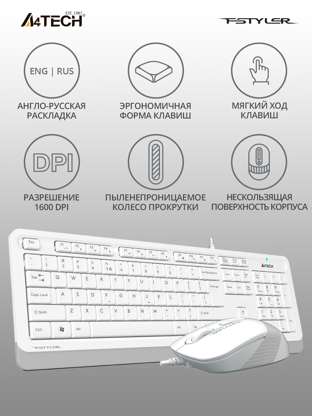 Клавиатура + мышь A4Tech Fstyler F1010 клав:белый/серый мышь:белый/серый USB Multimedia (F1010 WHITE)