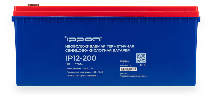 Батарея для ИБП Ippon IP12-200 12В 200Ач