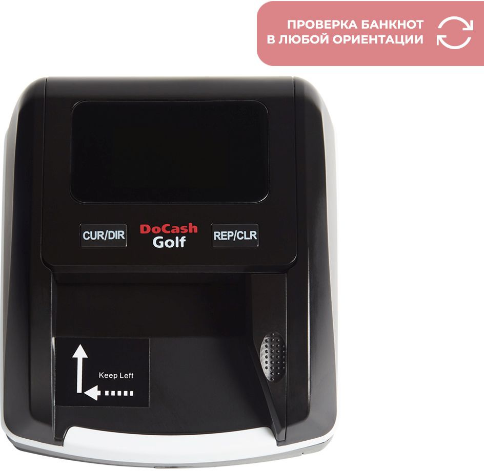 Детектор банкнот DoCash Golf 12953 автоматический рубли АКБ