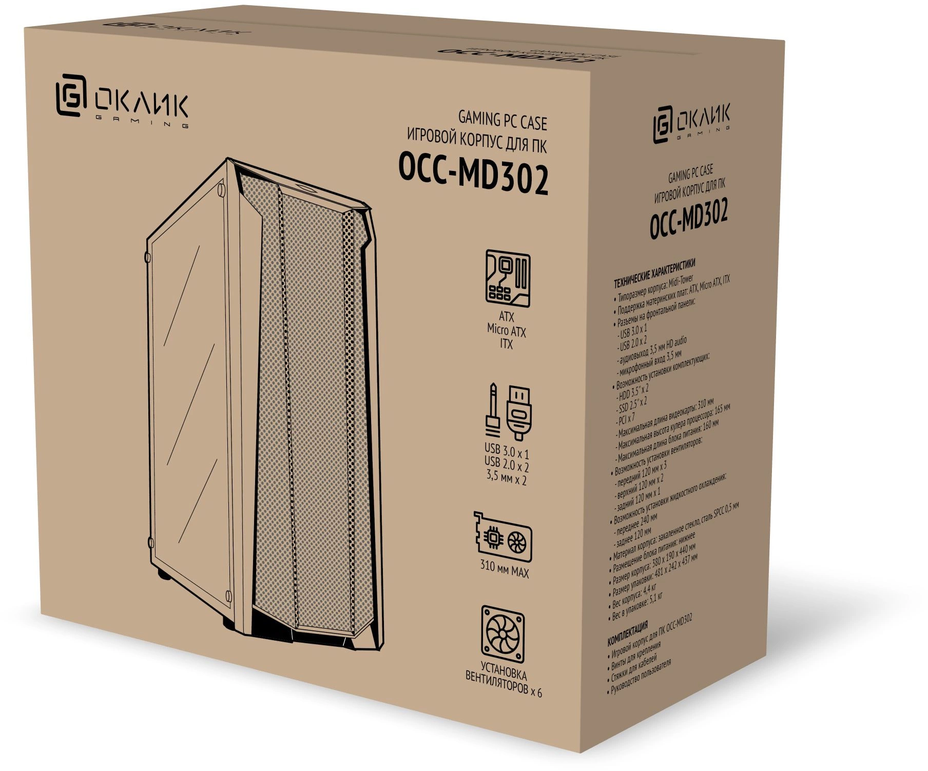 Корпус Оклик OCC-MD302 черный без БП ATX 6x120mm 2xUSB2.0 1xUSB3.0 audio bott PSU