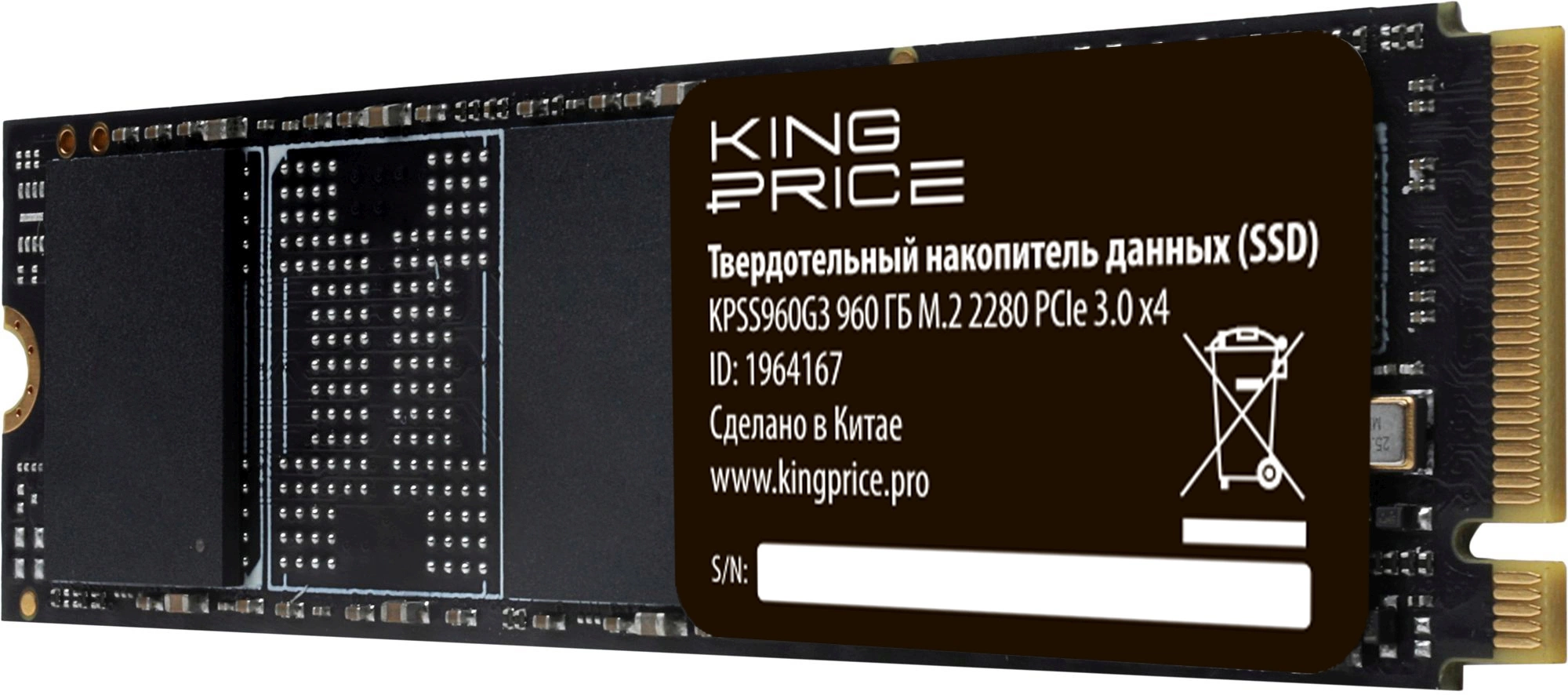 Накопитель SSD KingPrice PCIe 3.0 x4 960GB KPSS960G3 M.2 2280