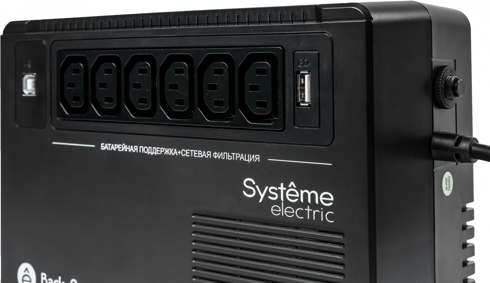 Источник бесперебойного питания Systeme Electriс BV BVSE600I 360Вт 600ВА черный