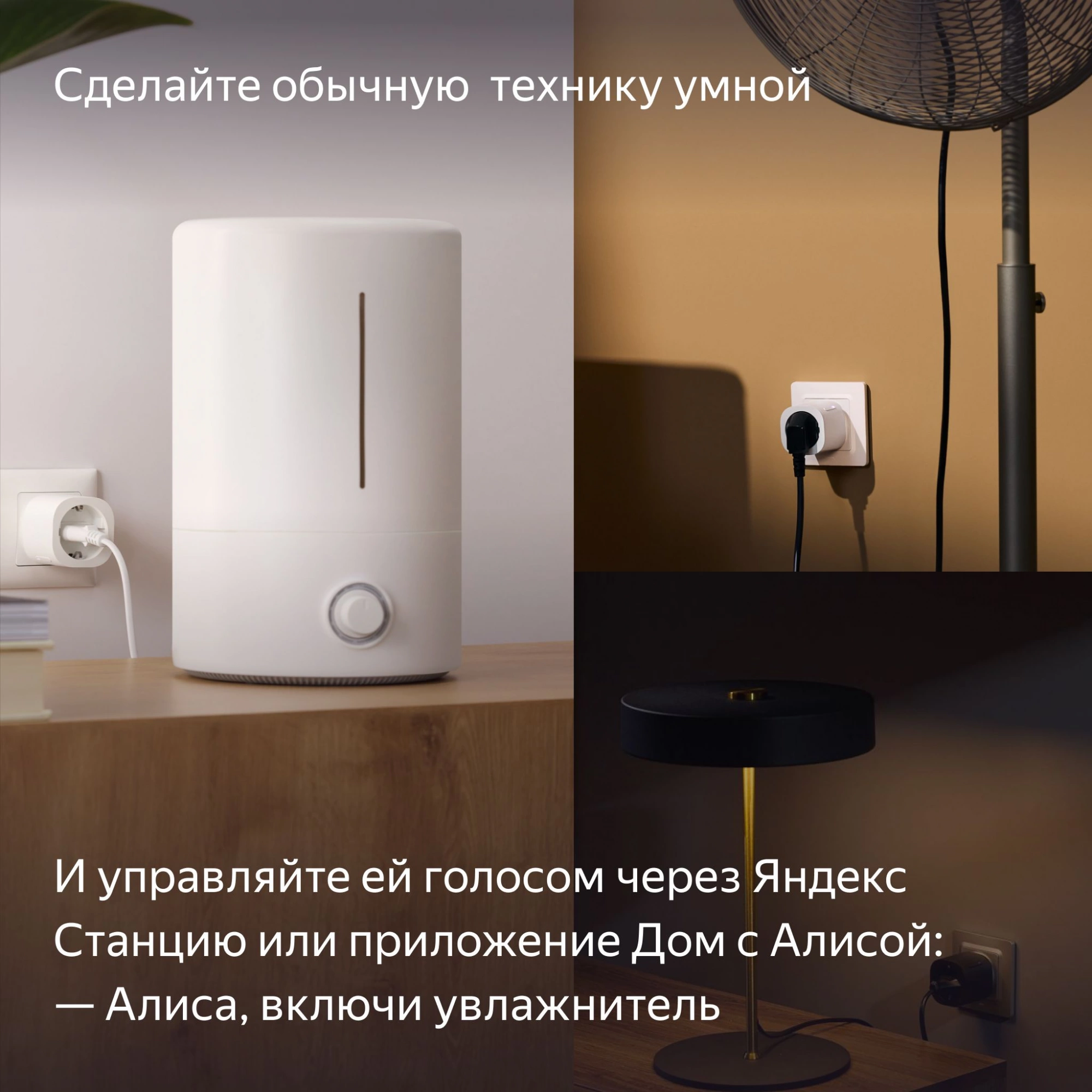 Умная розетка Yandex Matter EUBT Wi-Fi черный (YNDX-00540BLK)