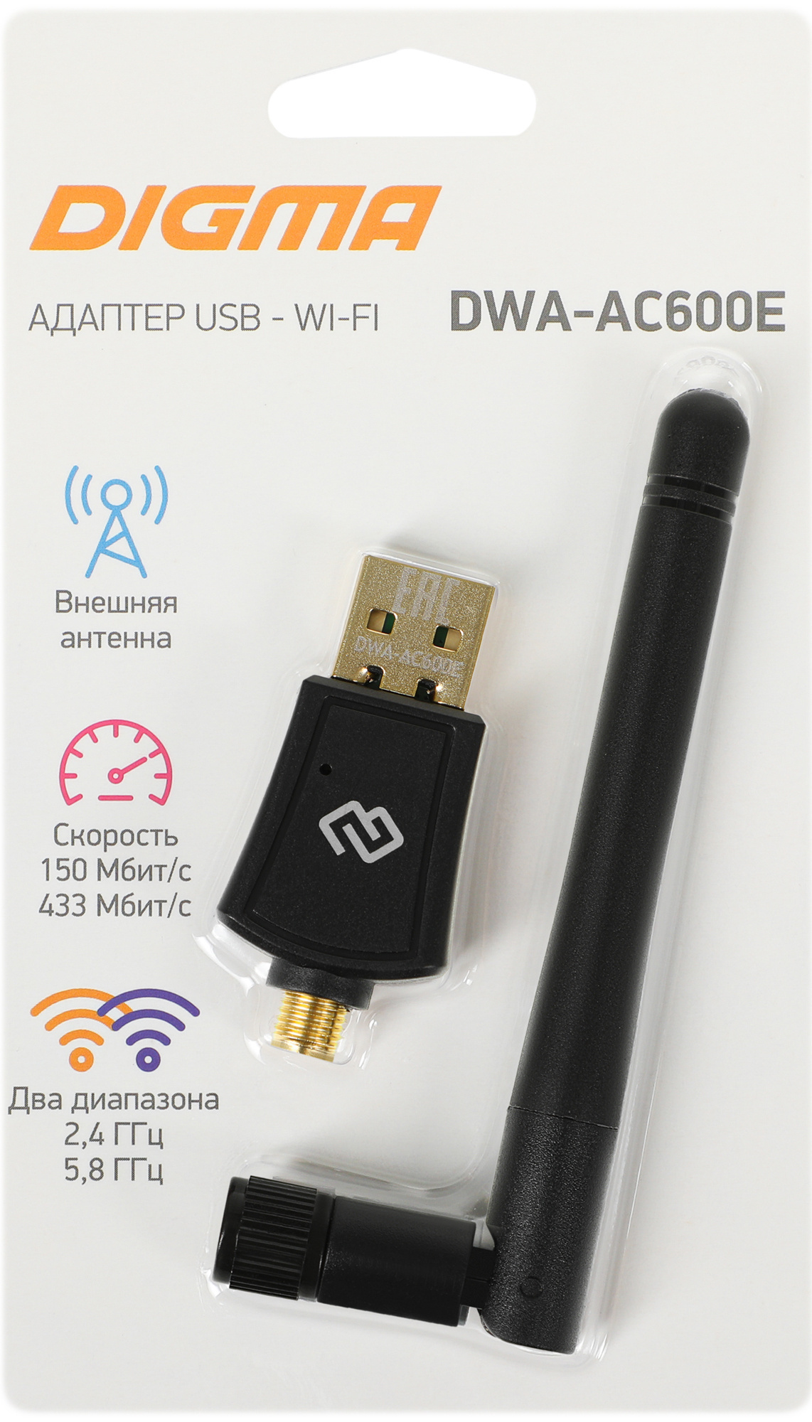 Сетевой адаптер Wi-Fi Digma DWA-AC600E AC600 USB 2.0 (ант.внеш.съем) 1ант. (упак.:1шт)