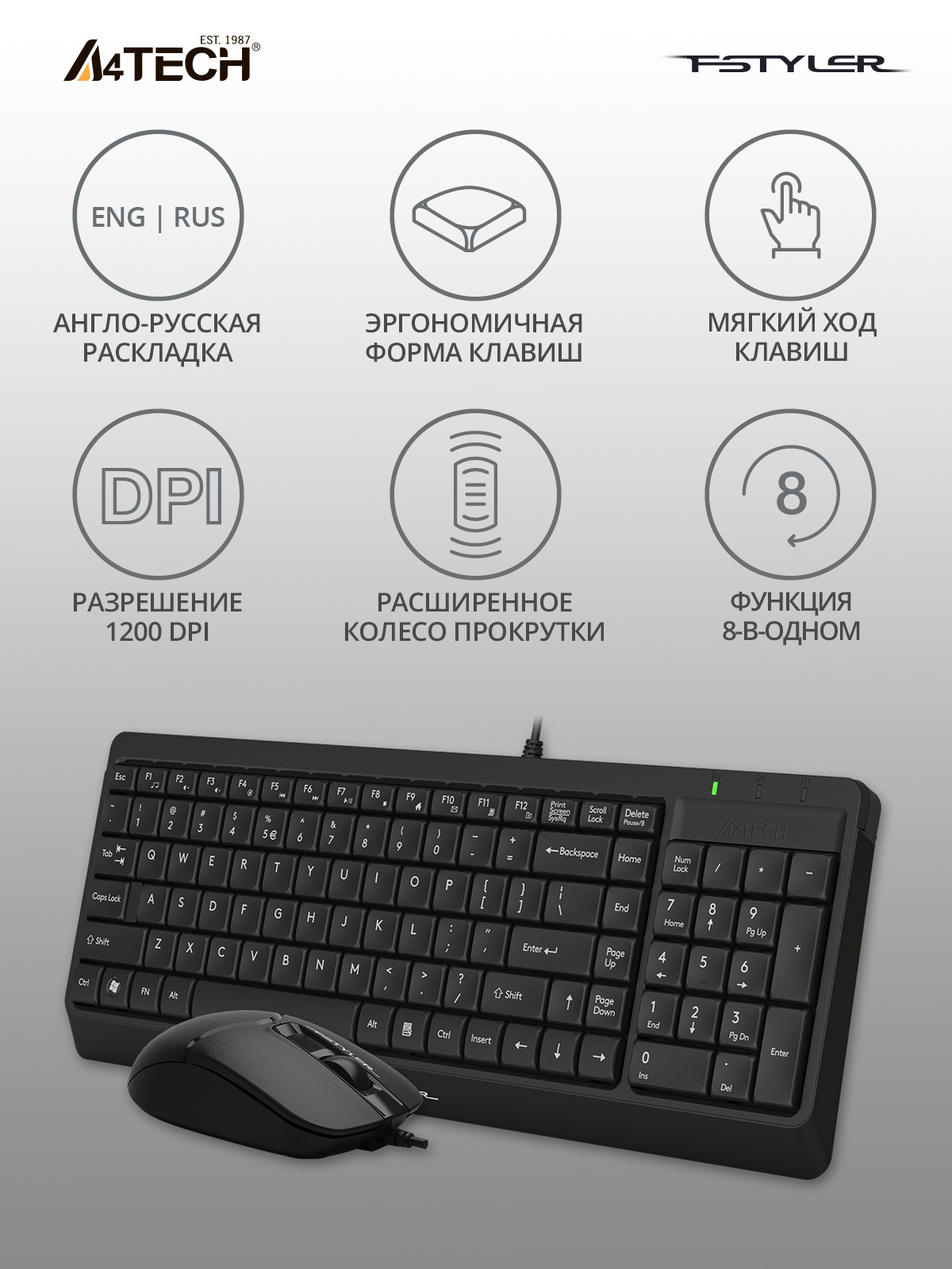 Клавиатура + мышь A4Tech Fstyler F1512 клав:черный мышь:черный USB (F1512 BLACK)