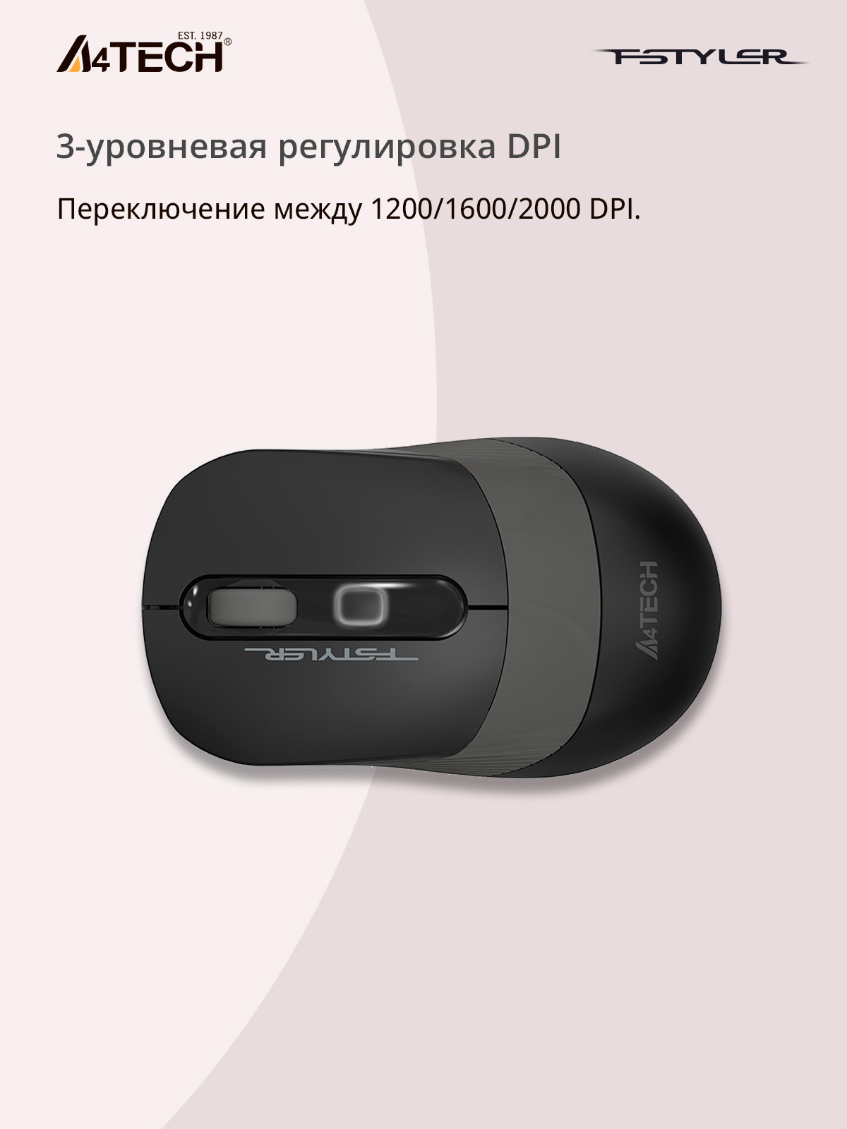 Мышь A4Tech Fstyler FG10 черный/серый оптическая (2000dpi) беспроводная USB (4but)