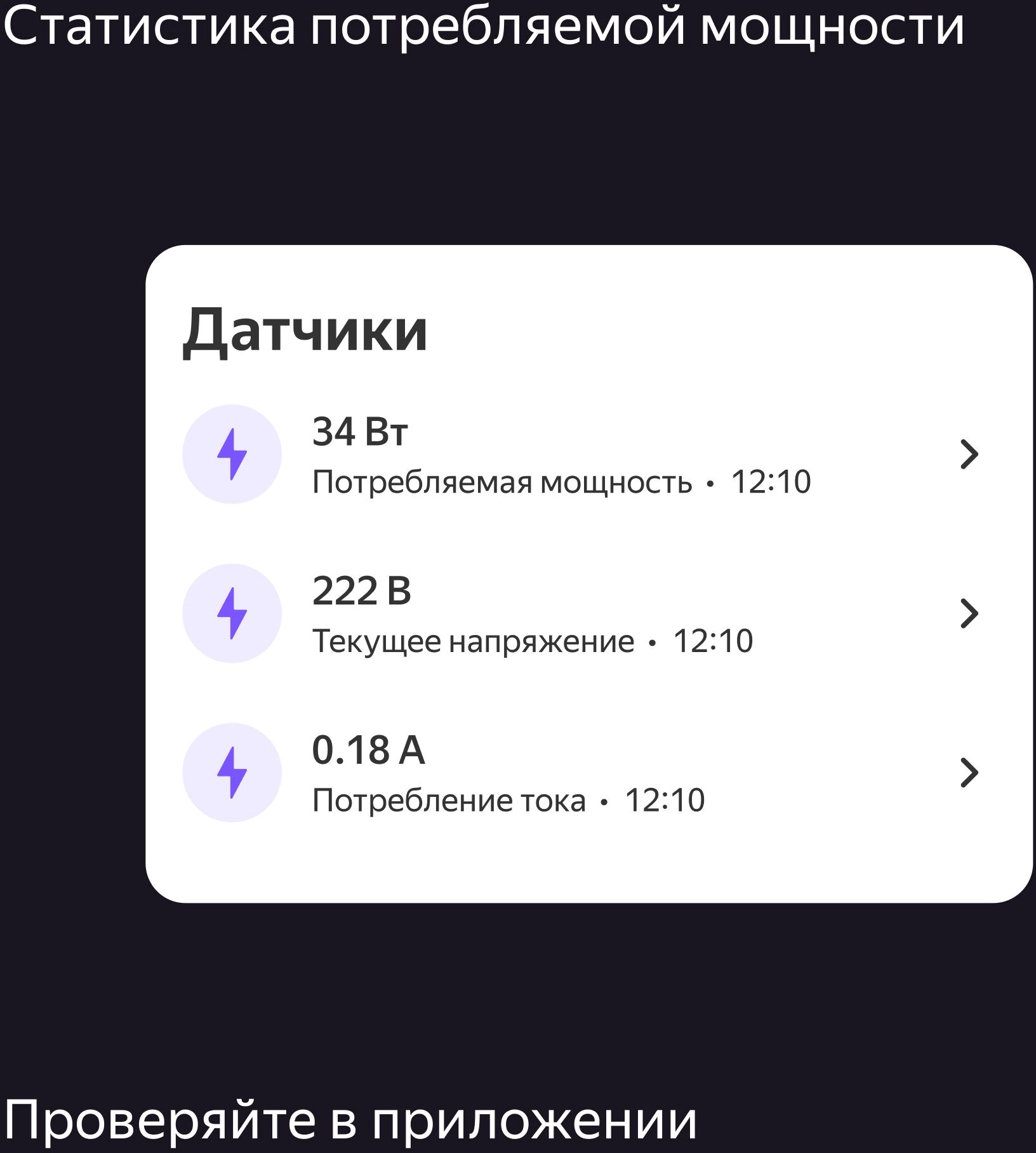 Умная розетка Yandex Matter EUBT Wi-Fi черный (YNDX-00540BLK)