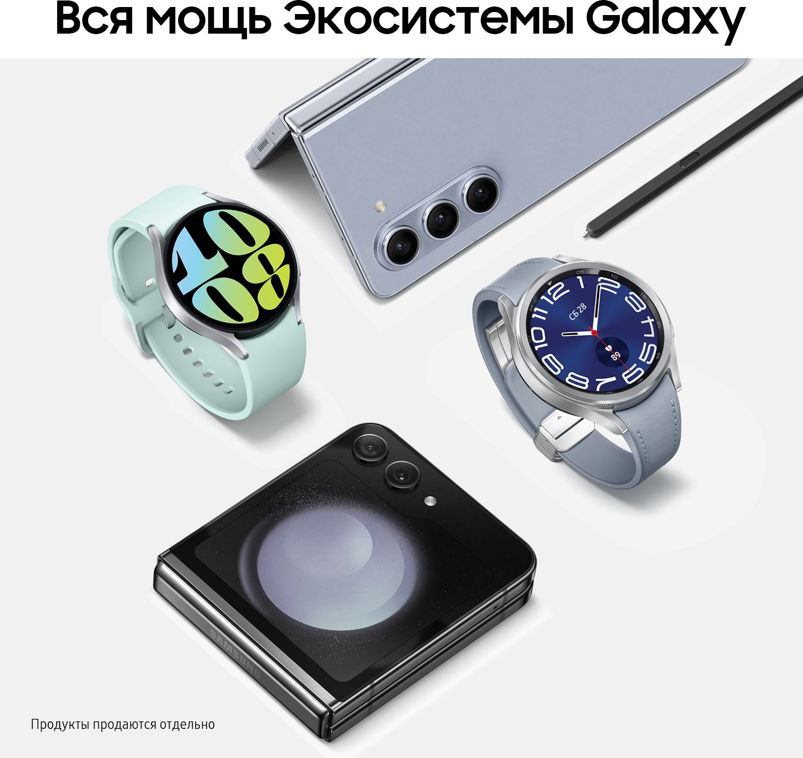 Смартфон Samsung SM-F731B Galaxy Z Flip 5 5G 512Gb 8Gb графит раскладной 3G 4G 1Sim 6.7" 1080x2640 Android 13 12Mpix 802.11 a/b/g/n/ac/ax NFC GPS GSM900/1800 GSM1900 TouchSc Protect