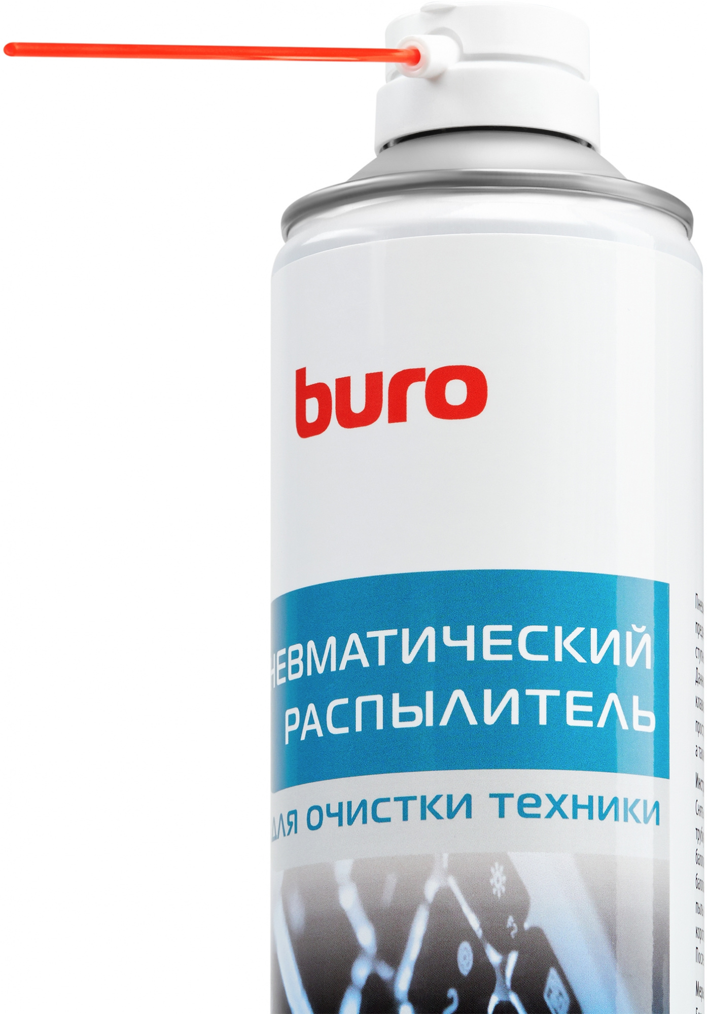 Пневматический очиститель Buro BU-AIR720 для очистки техники 720мл