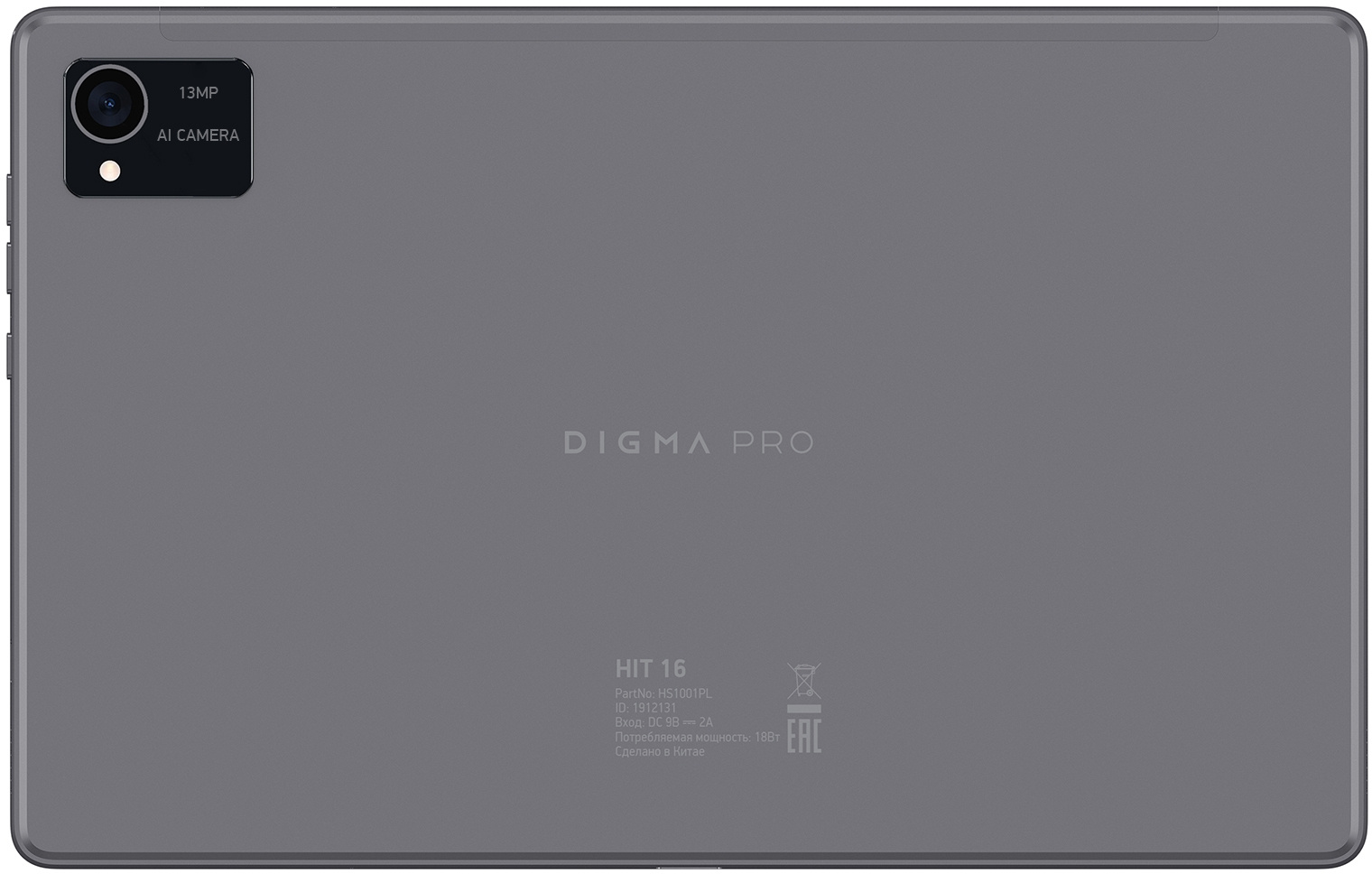 Планшет Digma Pro HIT 16 T616 (2.0) 8C RAM6Gb ROM128Gb 10.4" IPS 2000x1200 3G 4G Android 13 серый 13Mpix 5Mpix BT GPS WiFi Touch microSD 1Tb 7000mAh