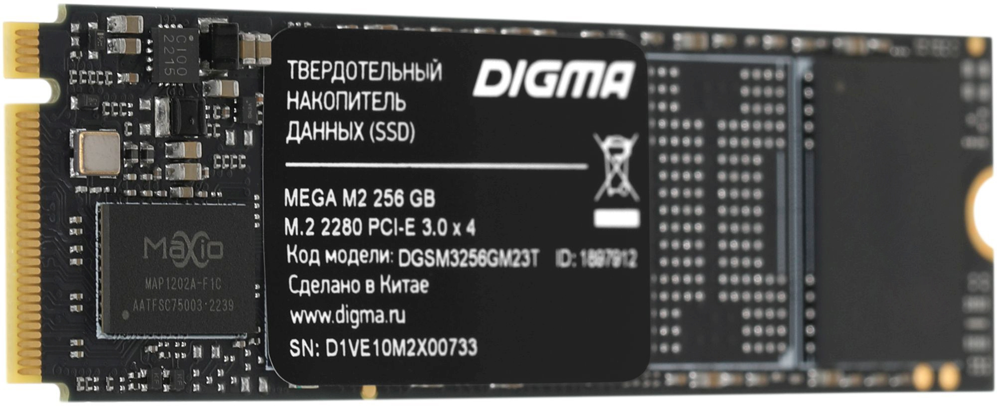 Накопитель SSD Digma PCIe 3.0 x4 256GB DGSM3256GM23T Mega M2 M.2 2280