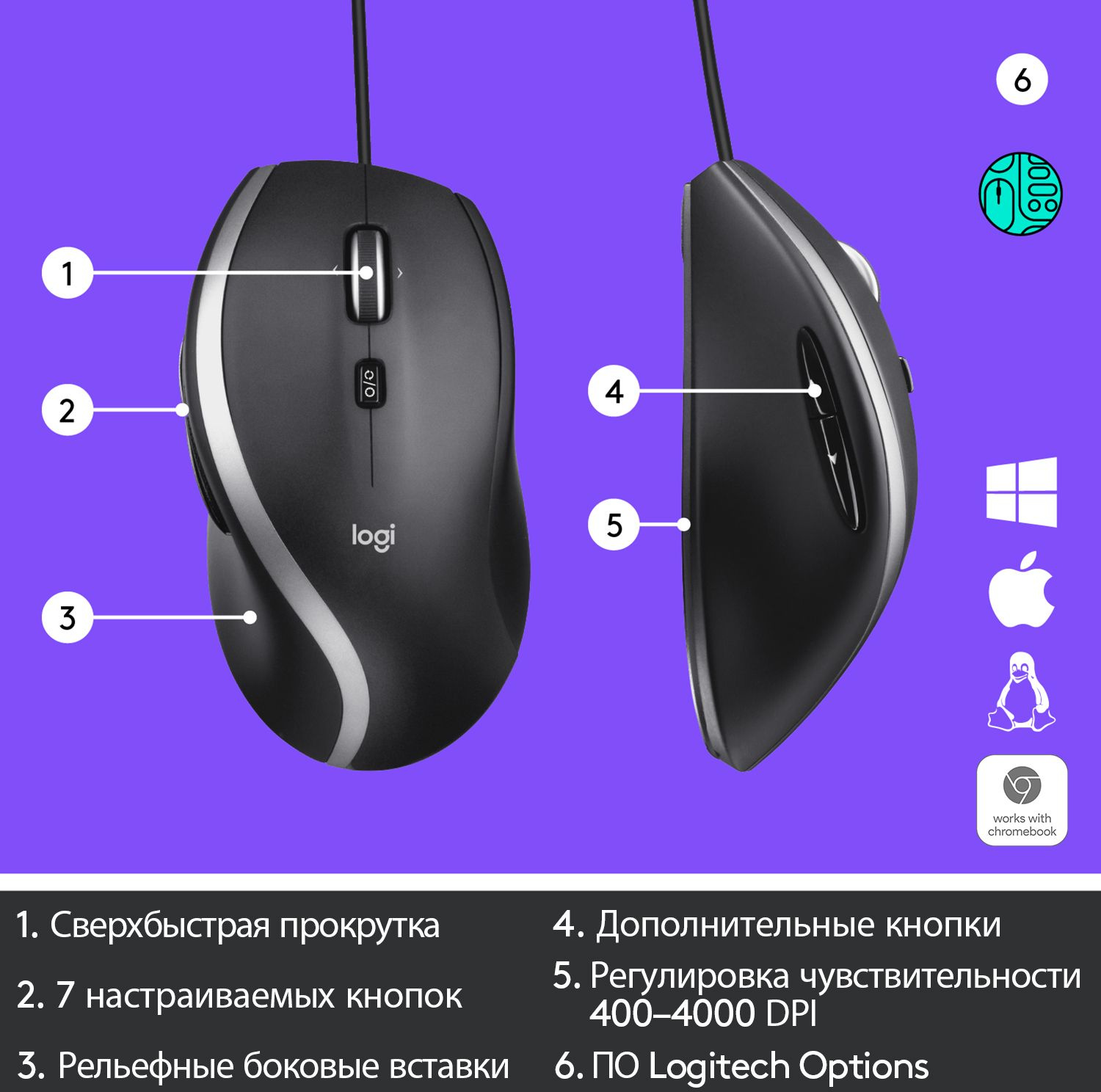 Мышь Logitech M500s черный/серебристый оптическая (4000dpi) USB (5but)