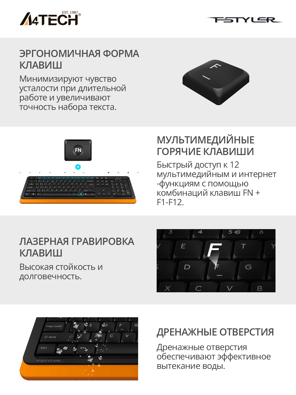 Клавиатура + мышь A4Tech Fstyler FG1010 клав:черный/оранжевый мышь:черный/оранжевый USB беспроводная Multimedia (FG1010 ORANGE)