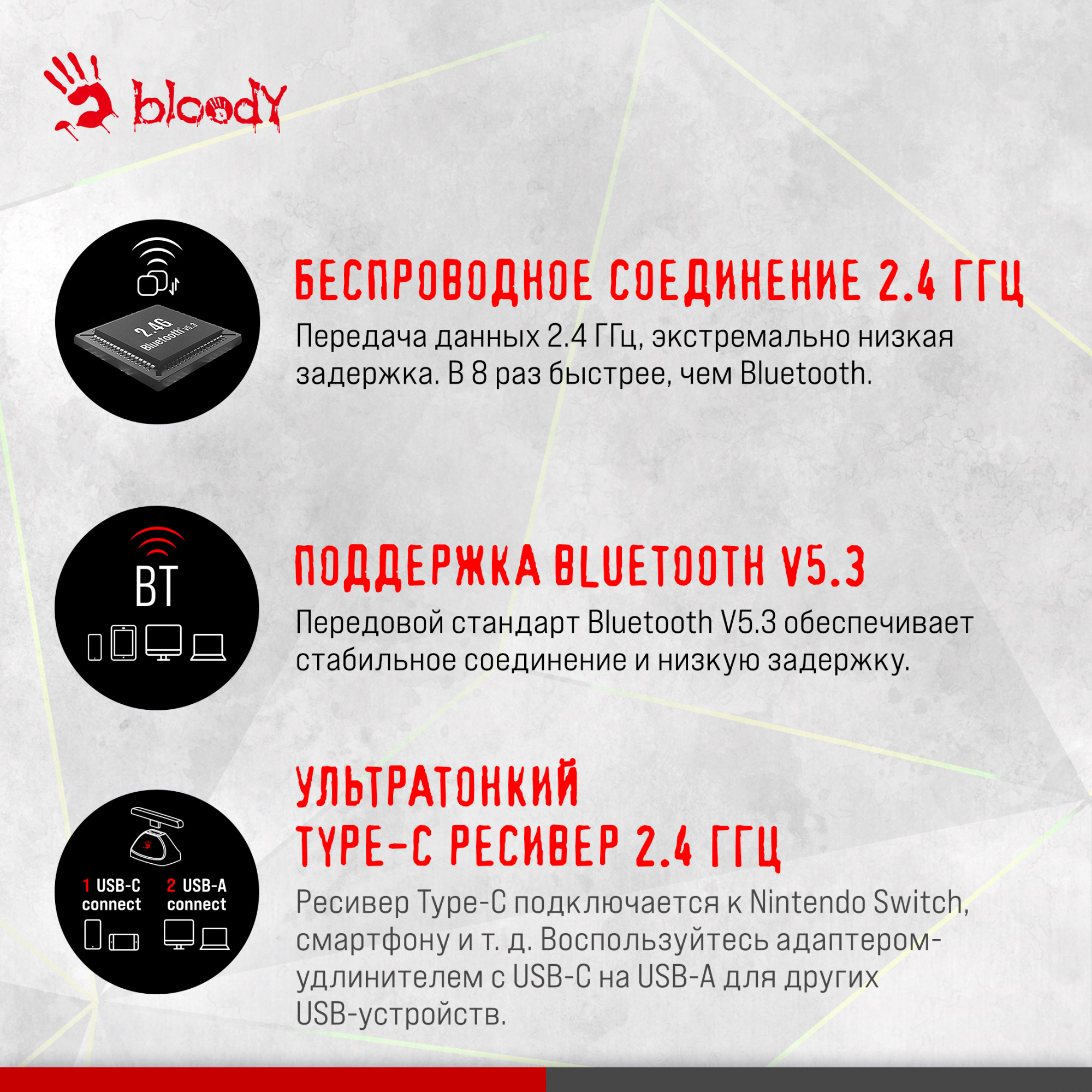 Наушники с микрофоном A4Tech Bloody MR590 Sports красный/черный 1.5м мониторные BT/Radio/3.5mm оголовье (MR590+ WIRED/SPORT RED)