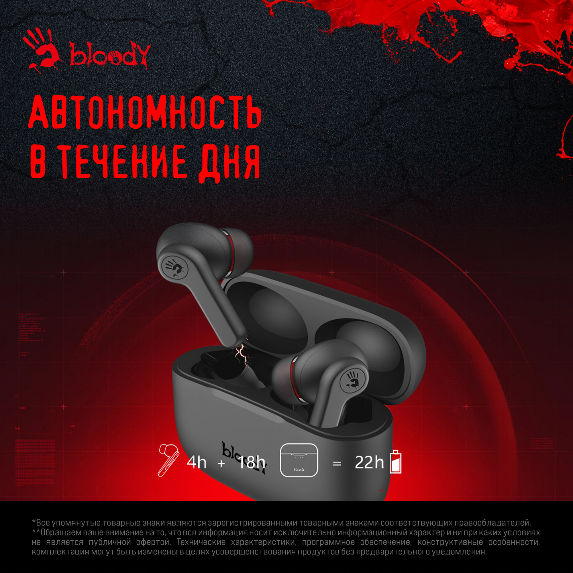 Гарнитура вкладыши A4Tech Bloody M30 черный беспроводные bluetooth в ушной раковине (M30 (BLACK))