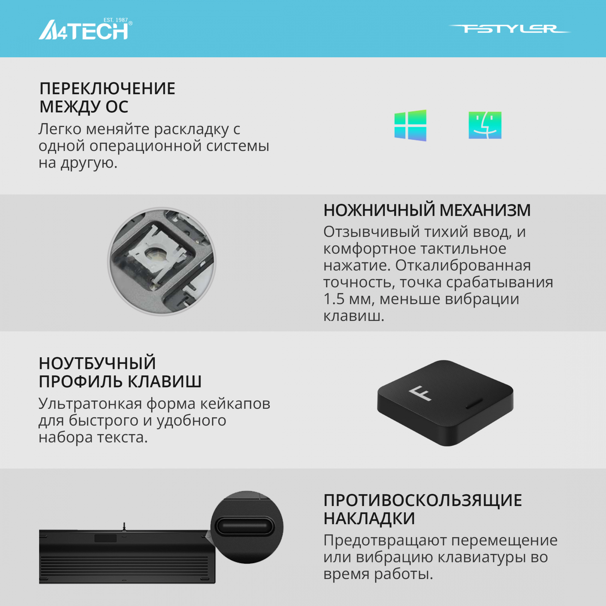 Клавиатура A4Tech Fstyler FX50 серый USB slim Multimedia (FX50 GREY)