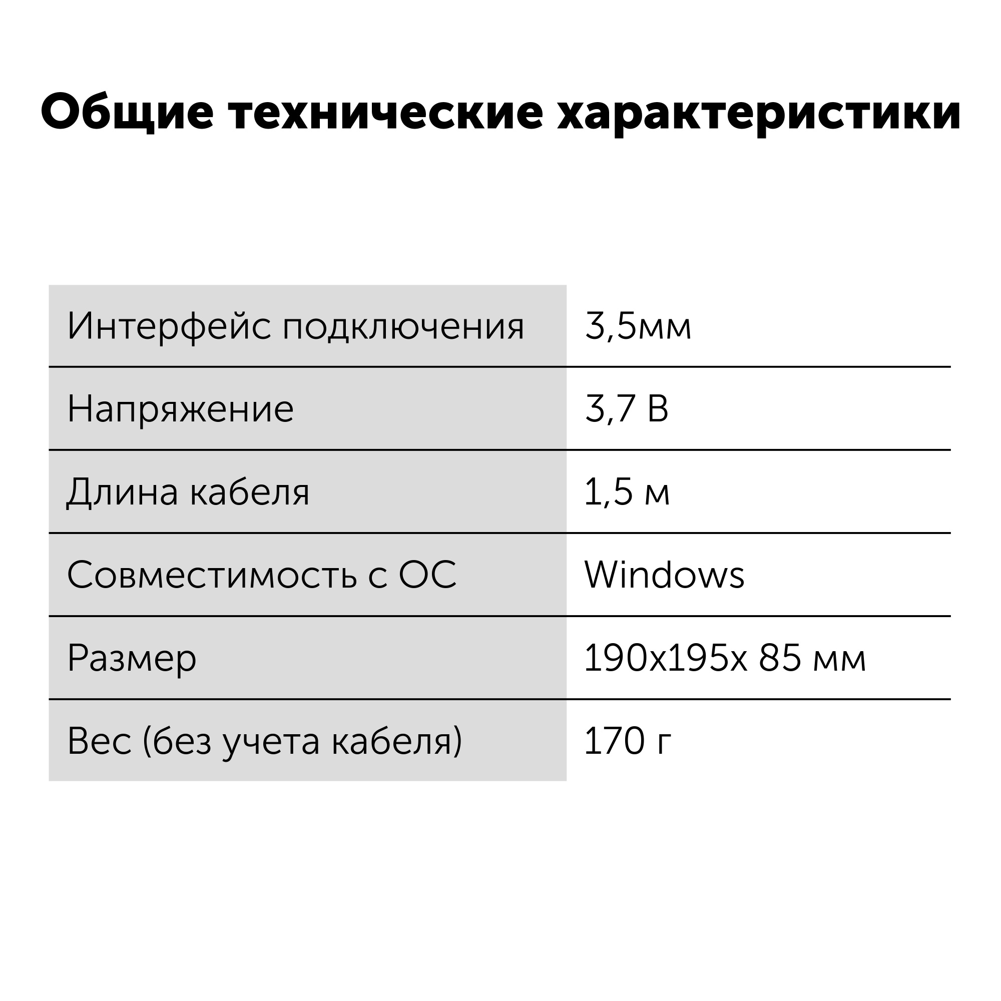 Комплект Оклик HS-HKM100G IMPERIAL (клавиатура, мышь, гарнитура) черный (489352)