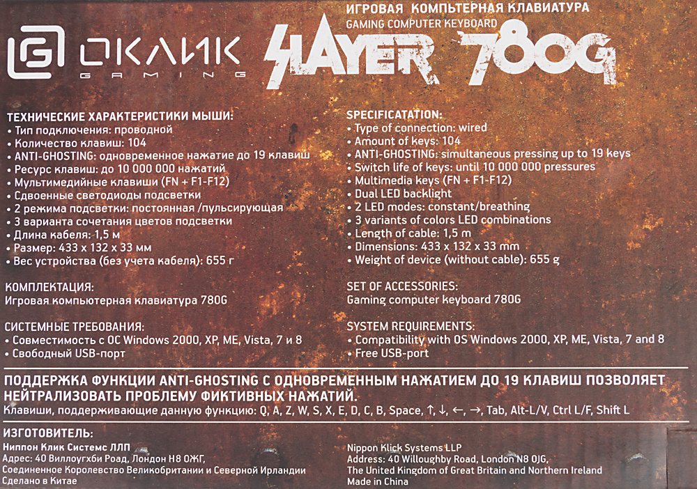 Клавиатура Оклик 780G SLAYER черный USB for gamer LED