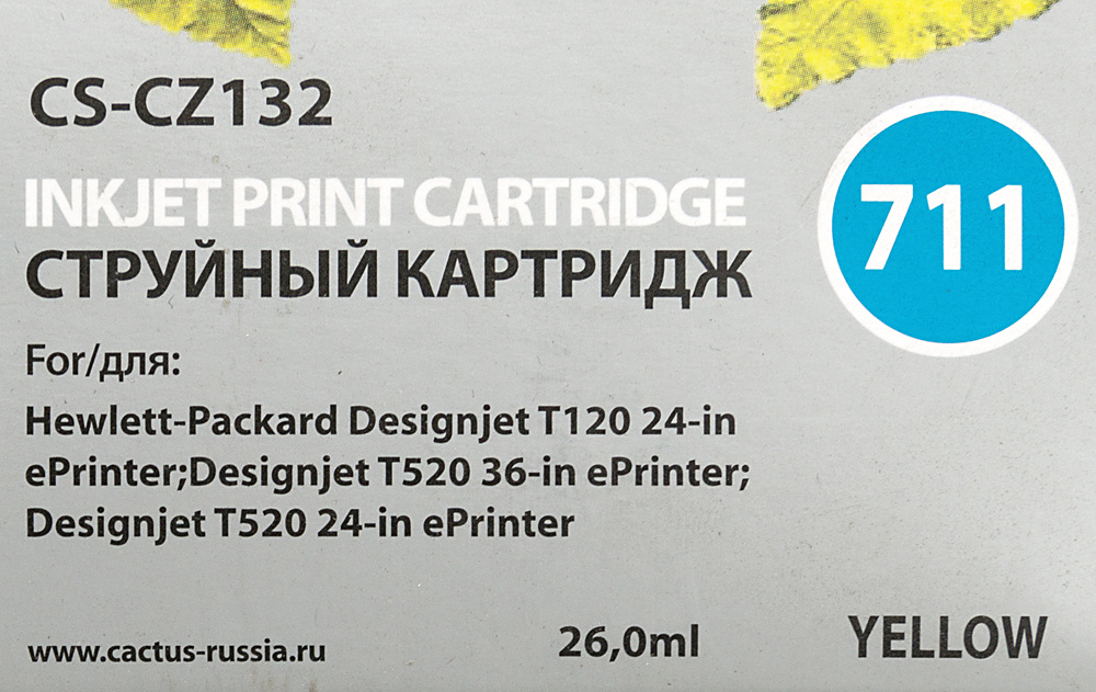 Картридж струйный Cactus CS-CZ132 №711 желтый (26мл) для HP DJ T120/T520