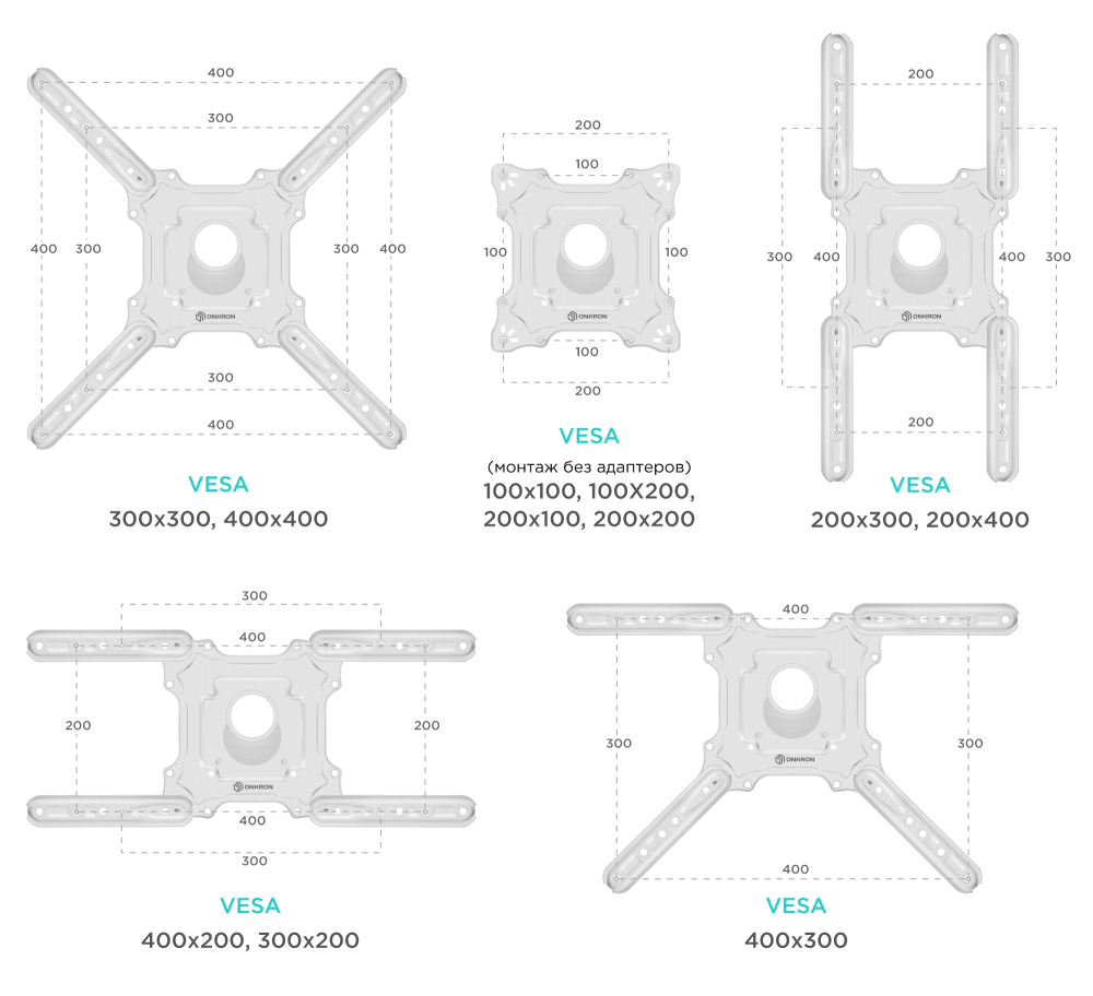 Наклонно-поворотный кронштейн ONKRON M4 белый