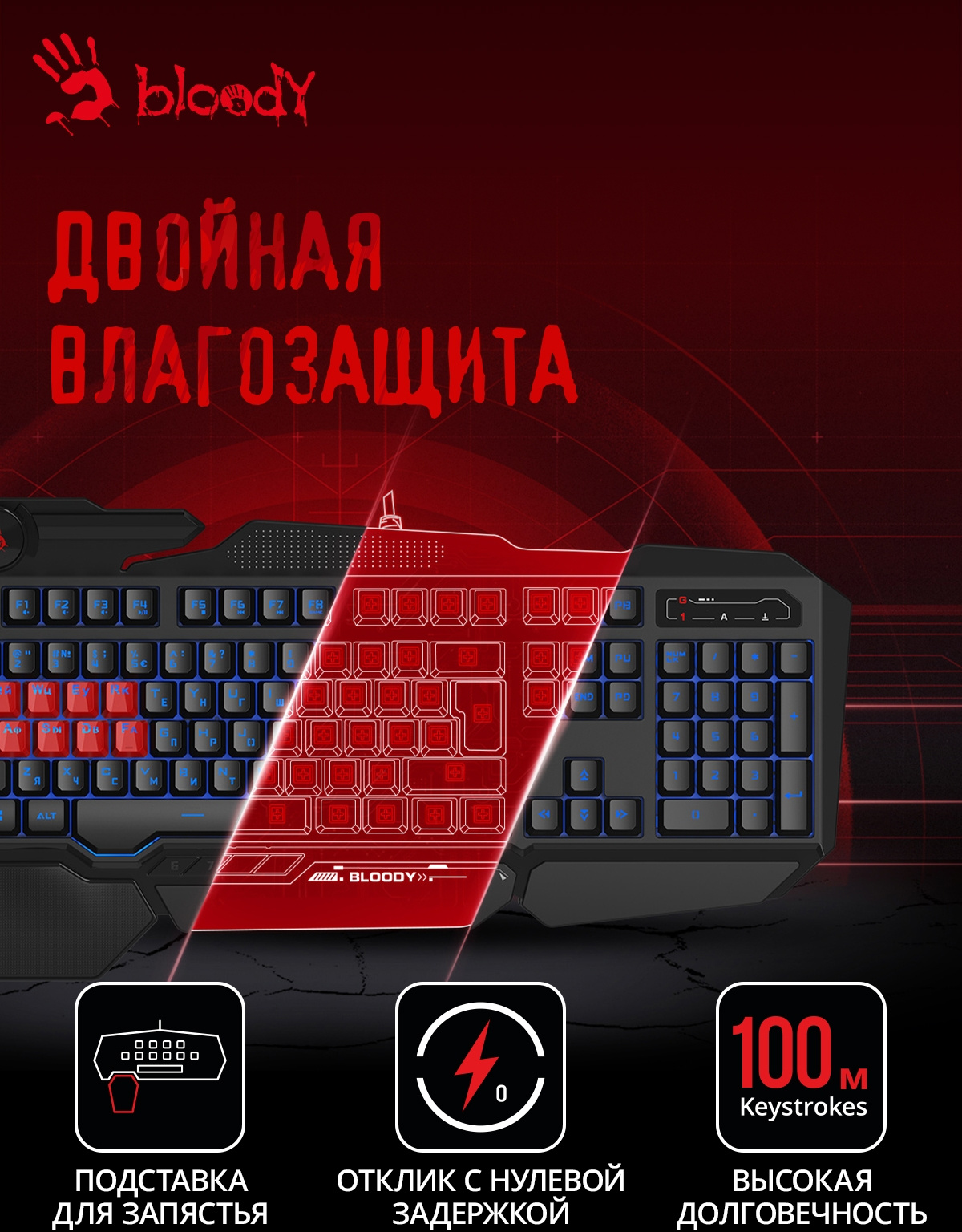 Клавиатура A4Tech Bloody B318 черный USB Multimedia for gamer LED (подставка для запястий) (B318)