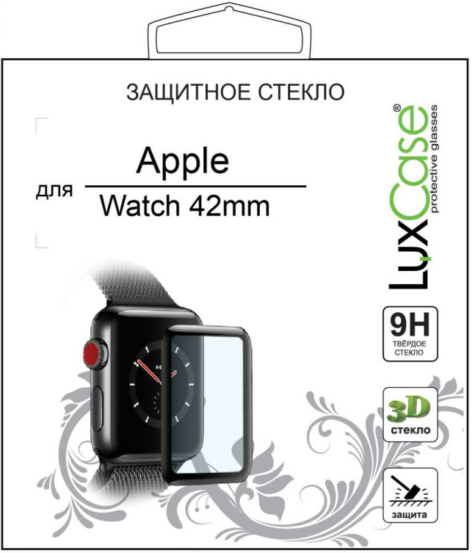 Стекло защитное LuxCase для Apple Watch Series 3 (77946)