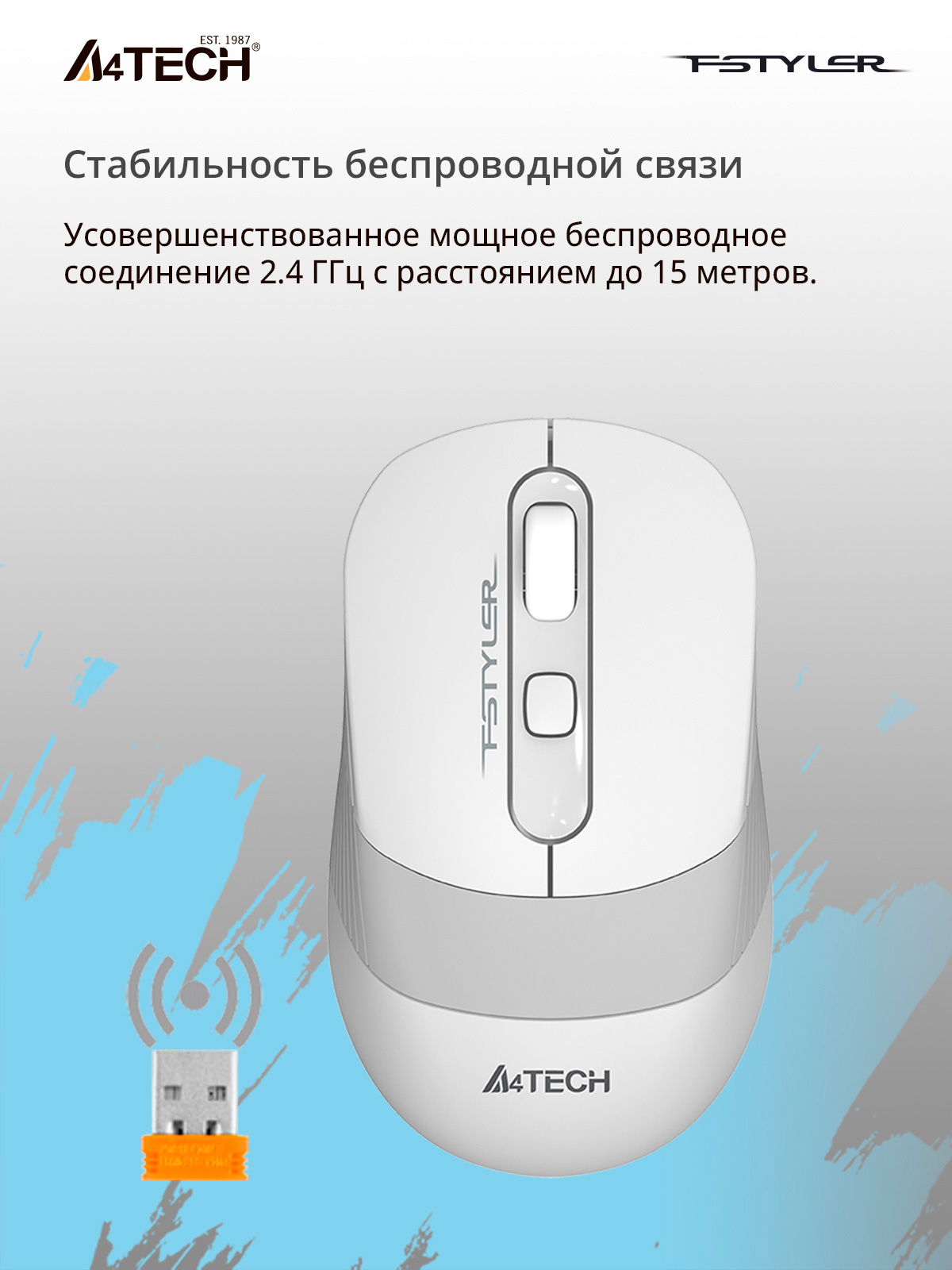 Мышь A4Tech Fstyler FG10S белый/серый оптическая (2000dpi) silent беспроводная USB для ноутбука (4but)