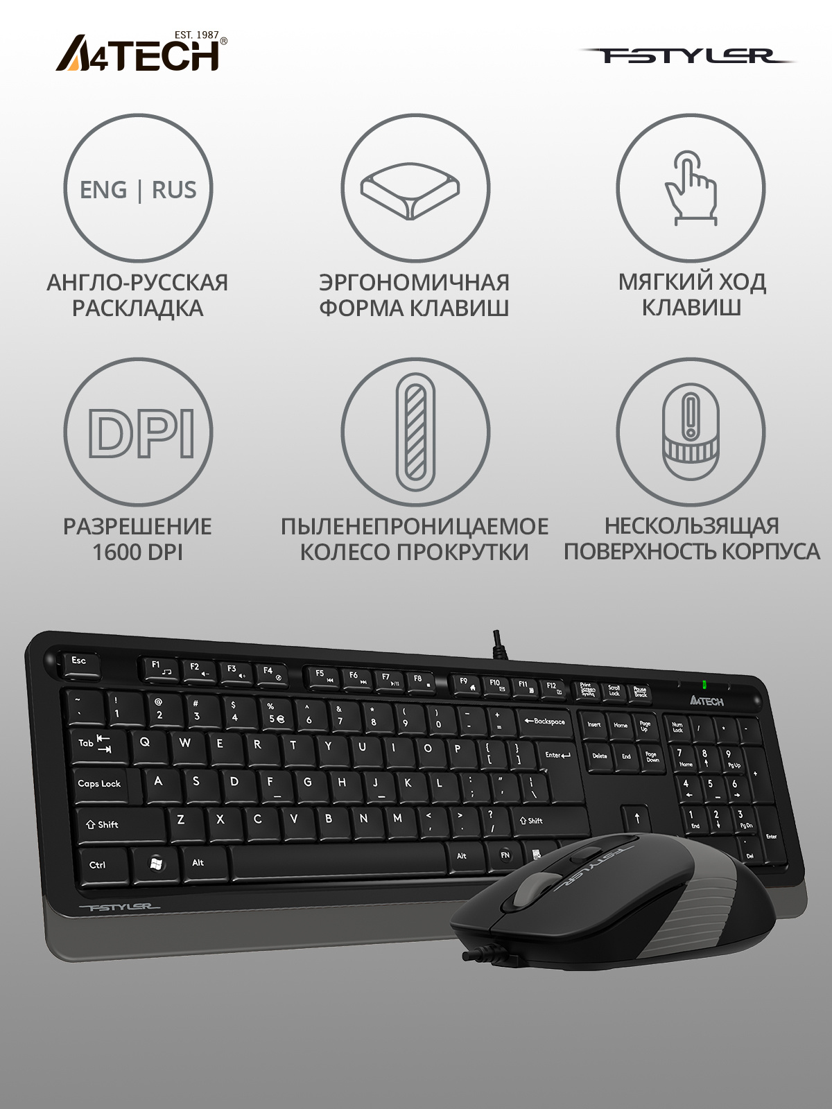 Клавиатура + мышь A4Tech Fstyler F1010 клав:черный/серый мышь:черный/серый USB Multimedia (F1010 GREY)