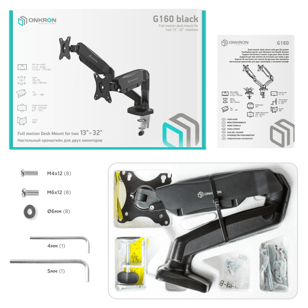 Настольный кронштейн-газлифт для двух мониторов ONKRON G160 чёрный