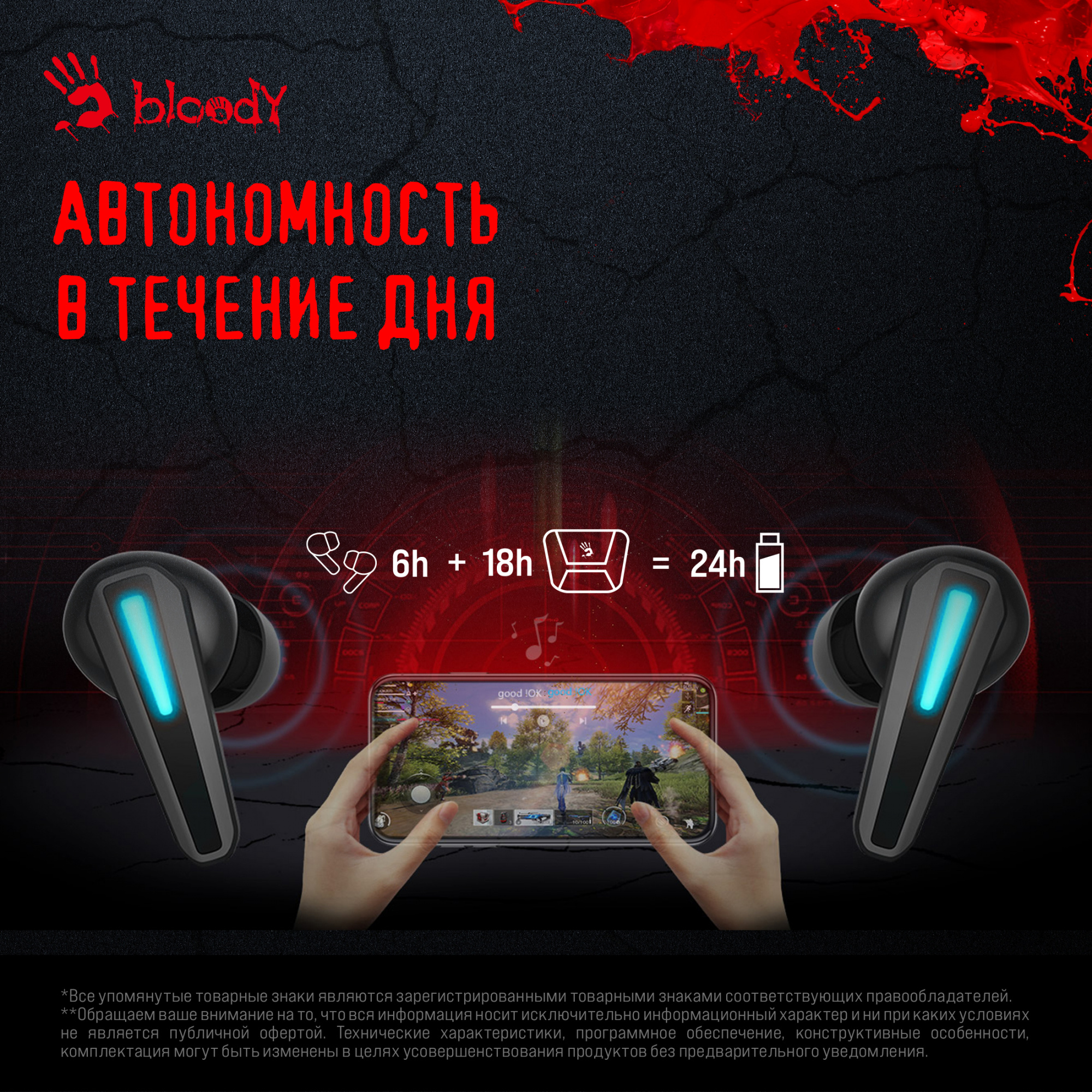 Гарнитура вкладыши A4Tech Bloody M70 черный/синий беспроводные bluetooth в ушной раковине (M70 BLACK+BLUE)