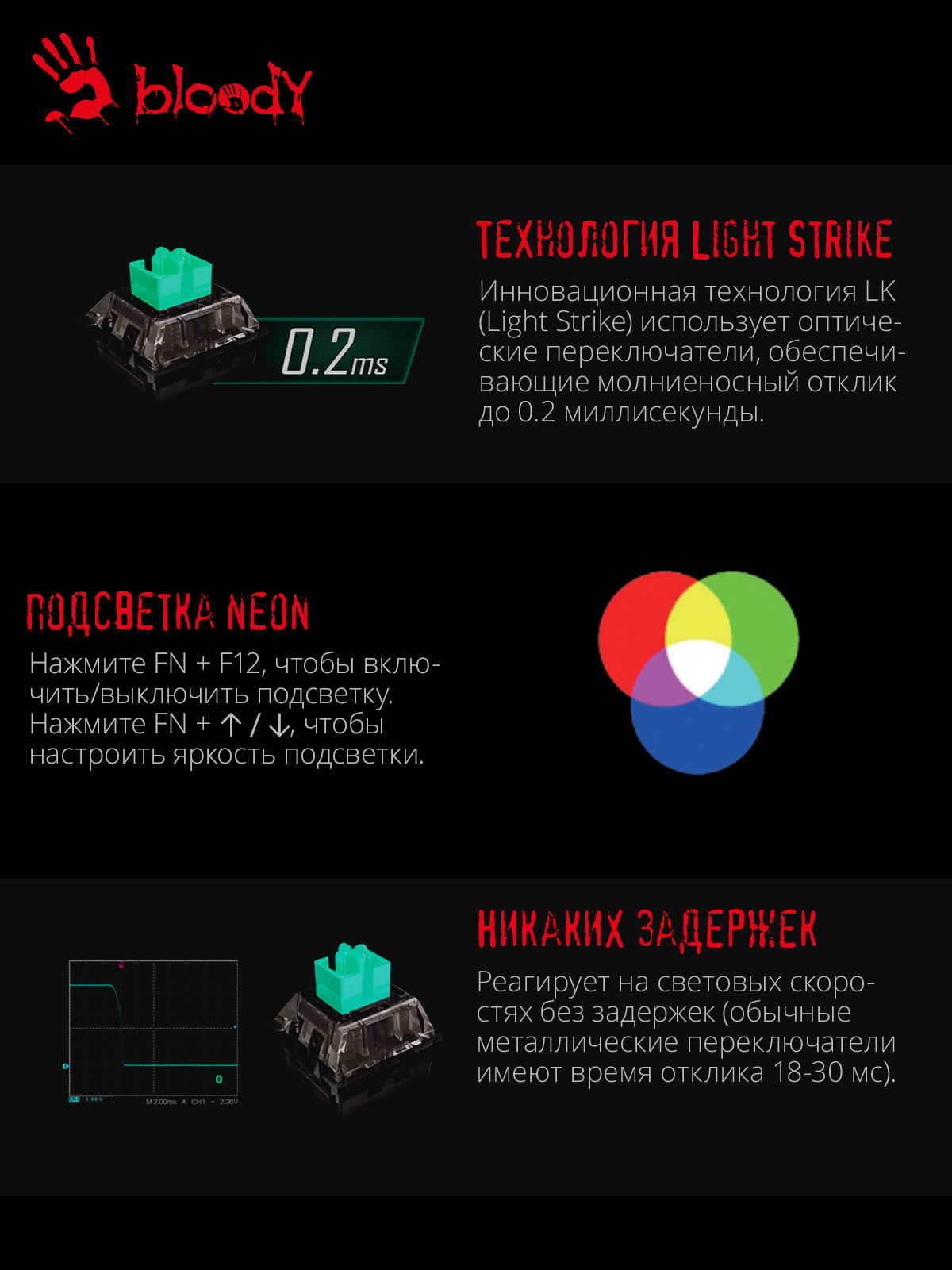 Клавиатура A4Tech Bloody B765 механическая серый USB for gamer LED (B765 GREY/NEON (GREEN SWITCH))