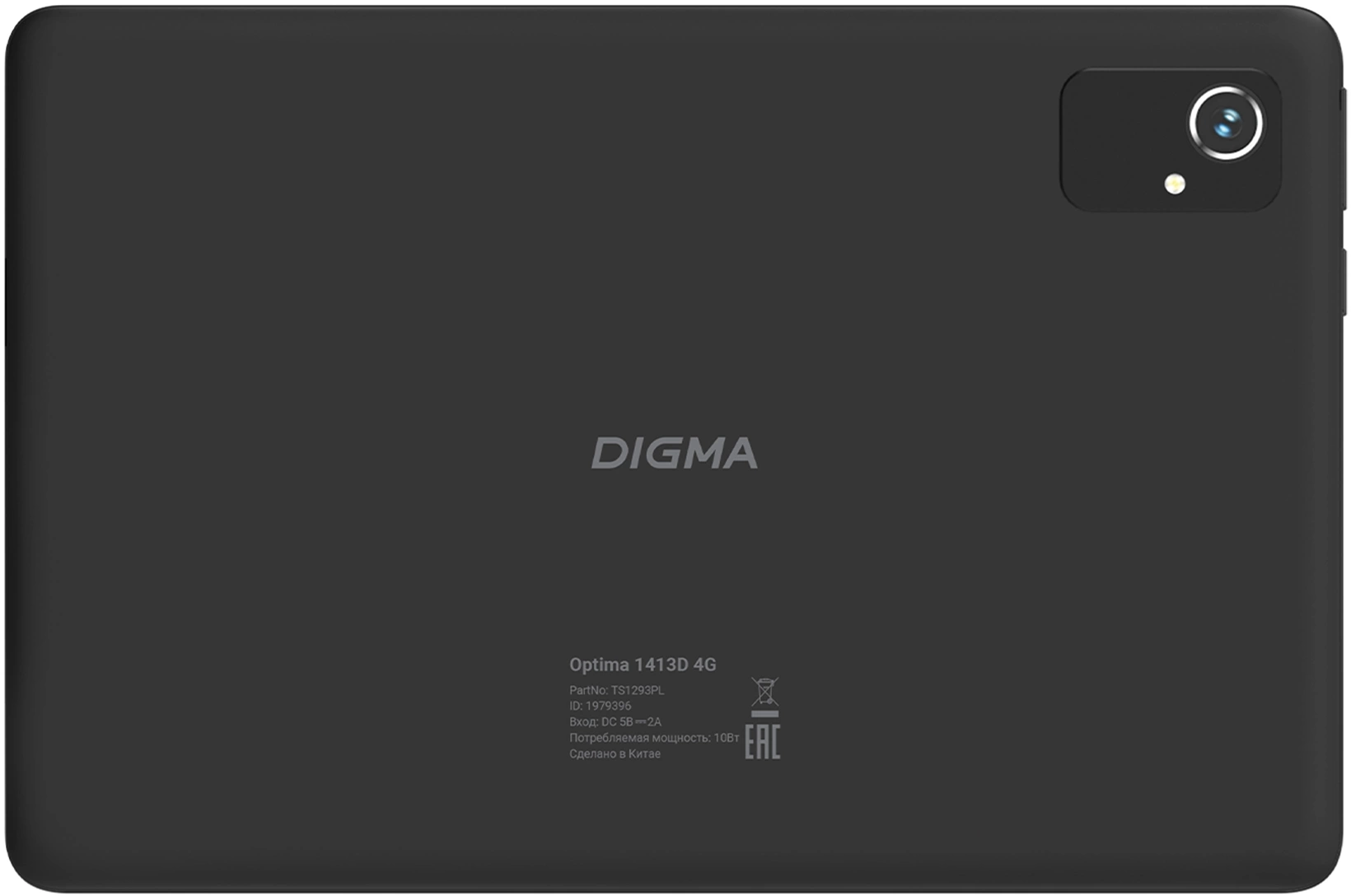 Планшет Digma Optima 1413D 4G T606 (1.6) 8C RAM4Gb ROM64Gb 10.1" IPS 1280x800 LTE 1Sim Android 13 черный 8Mpix 5Mpix BT GPS WiFi Touch microSDHC 64Gb 6000mAh