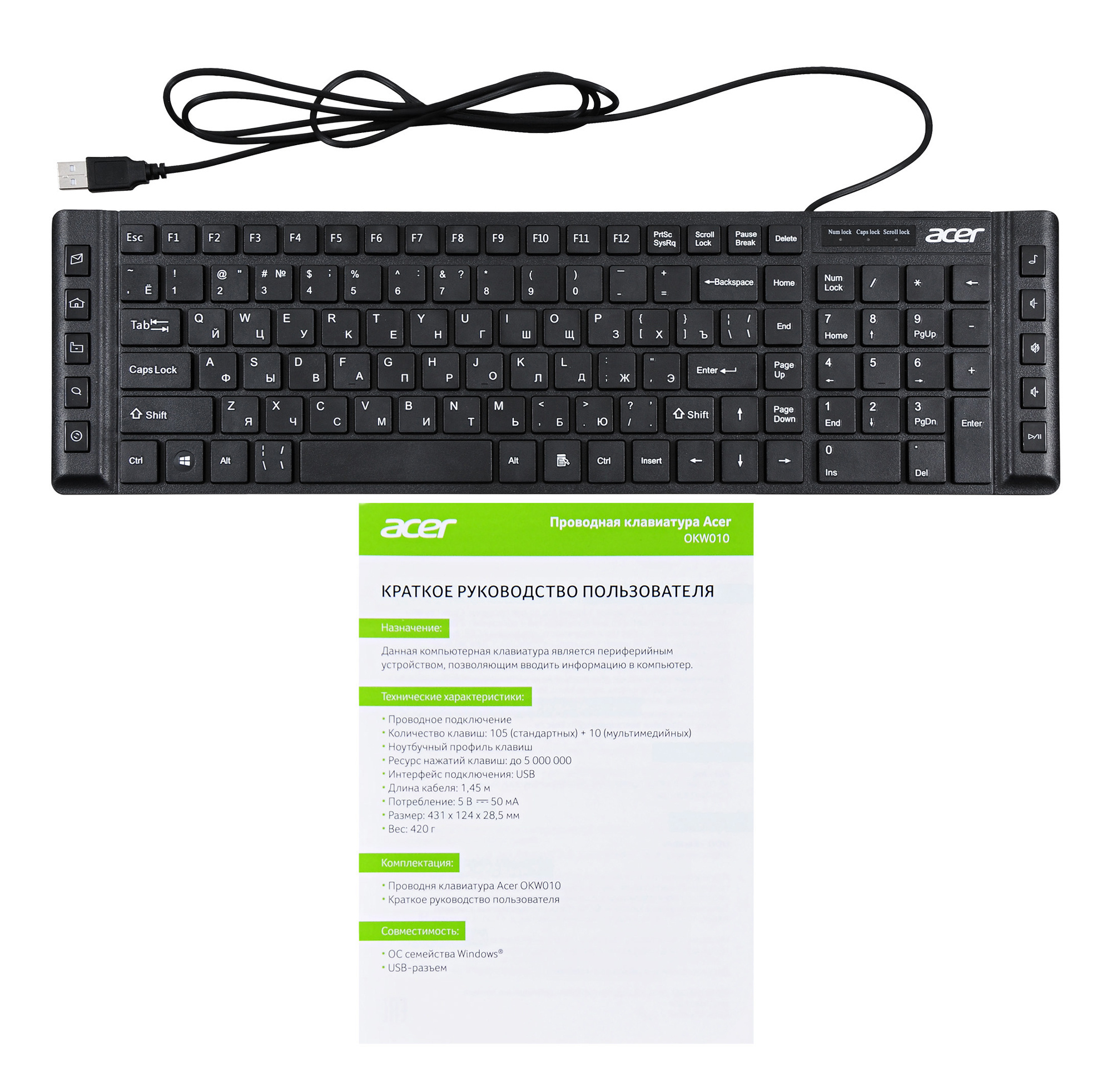 Клавиатура Acer OKW010 черный USB slim Multimedia