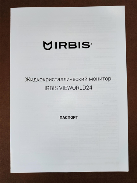 Монитор IRBIS  VIEWORLD 24 23.8'' LED Monitor 1920x1080, 16:9, IPS, 250 cd/m2, 1000:1, 5ms, 178°/178°, VGA, HDMI, DP, Audio output, колон., 75Hz, наклон, внешн. Бп. Черн. (РФ) 3г