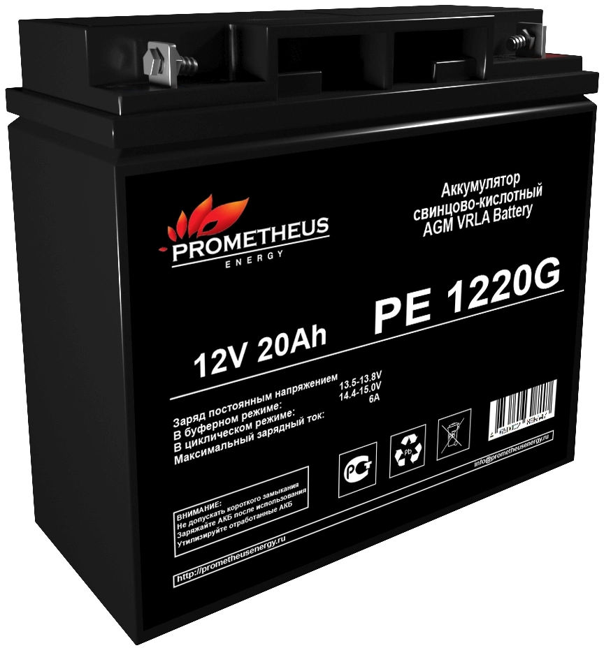 Батарея для ИБП Prometheus Energy PE 1220 G 12В 20Ач