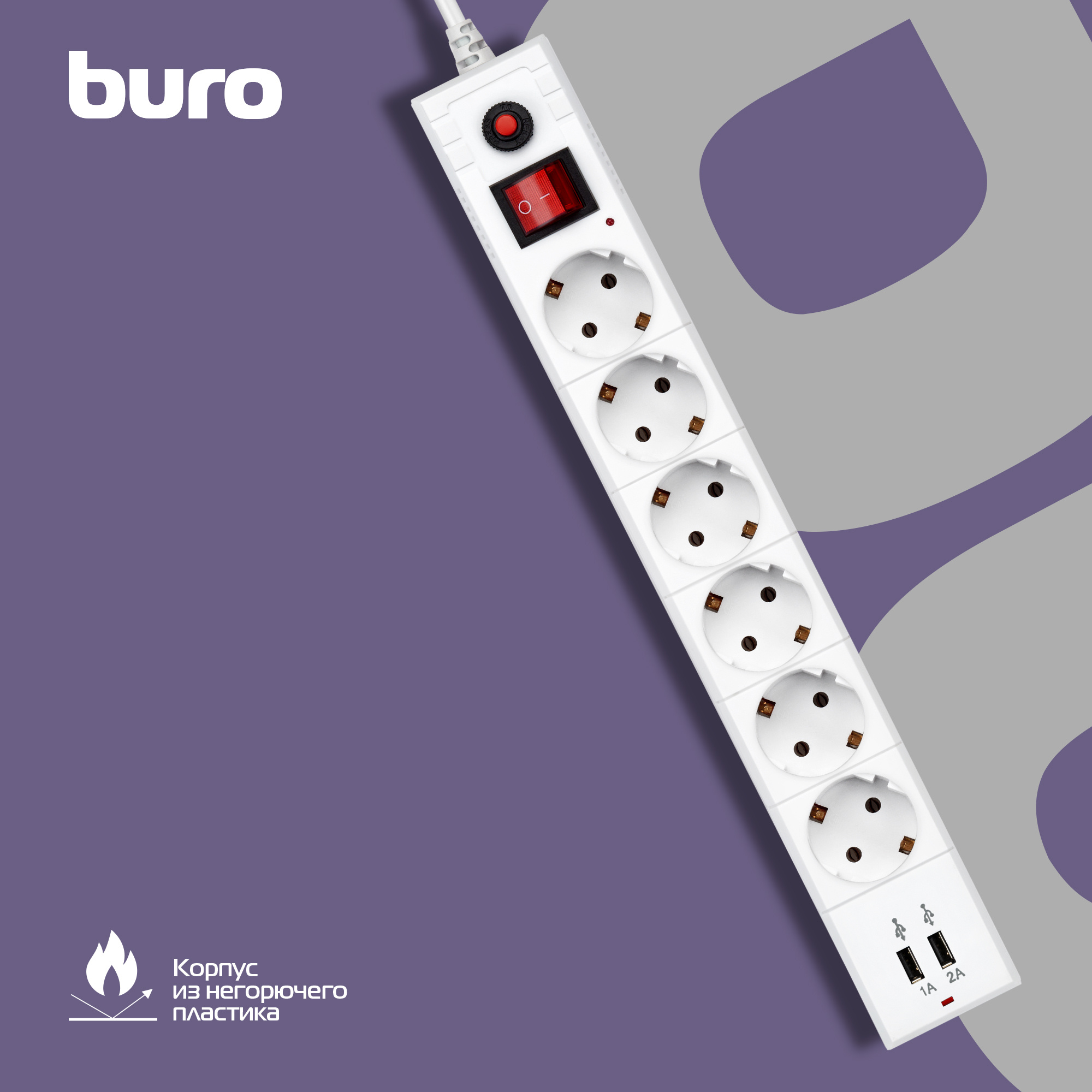 Сетевой фильтр Buro BU-SP5_USB_2A-W 5м (6 розеток) белый (коробка)