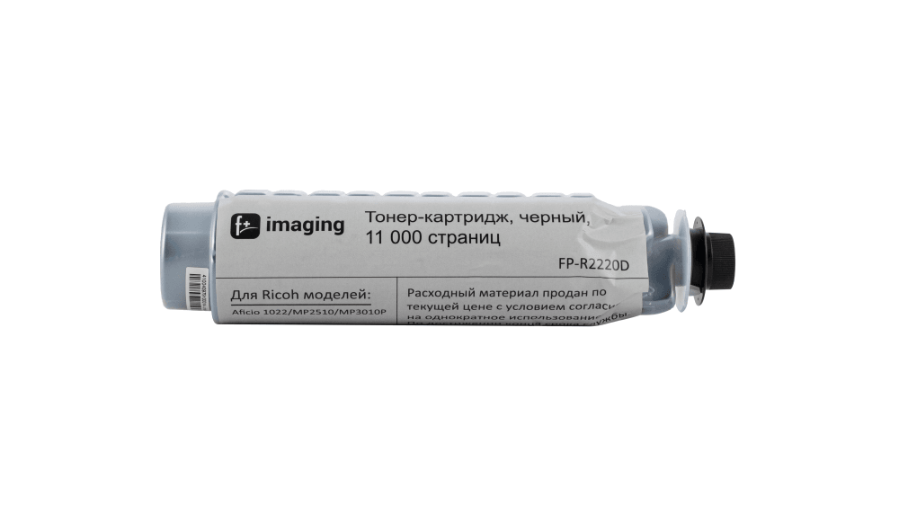 Тонер-картридж F+ imaging, черный, 11 000 страниц, для Ricoh моделей Aficio 1022/MP2510/MP3010P (аналог TYPE 2220D/842342), FP-R2220D