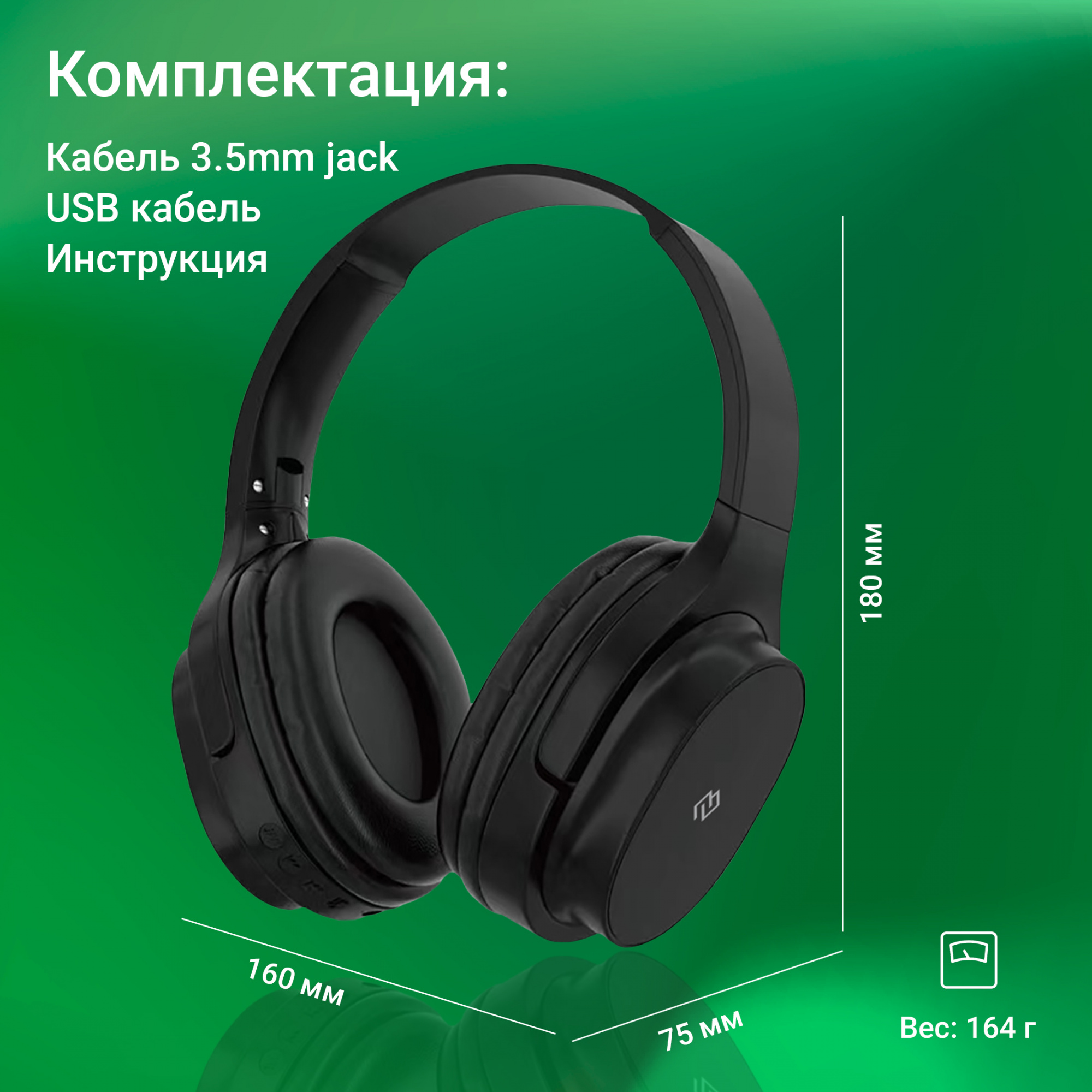 Гарнитура накладные Digma BT-18 черный беспроводные bluetooth оголовье (BT18B)