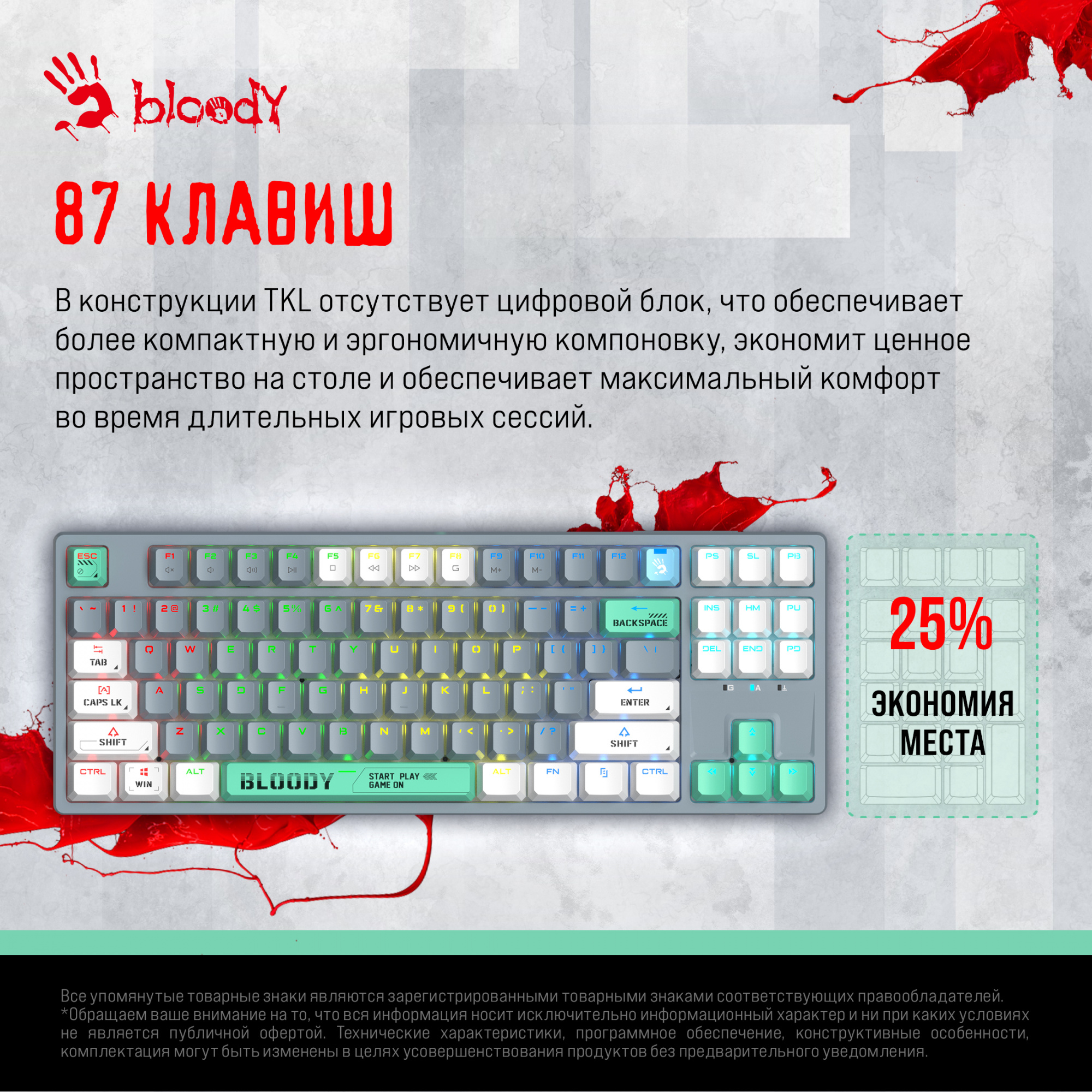 Клавиатура A4Tech Bloody S87 Energy механическая серый/зеленый USB for gamer LED (S87 USB ENERGY ASH)