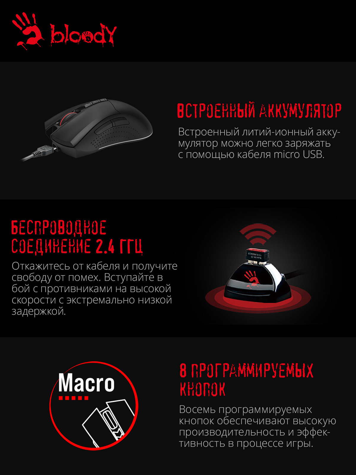 Мышь A4Tech Bloody R90 Plus черный оптическая (5000dpi) беспроводная USB (7but)