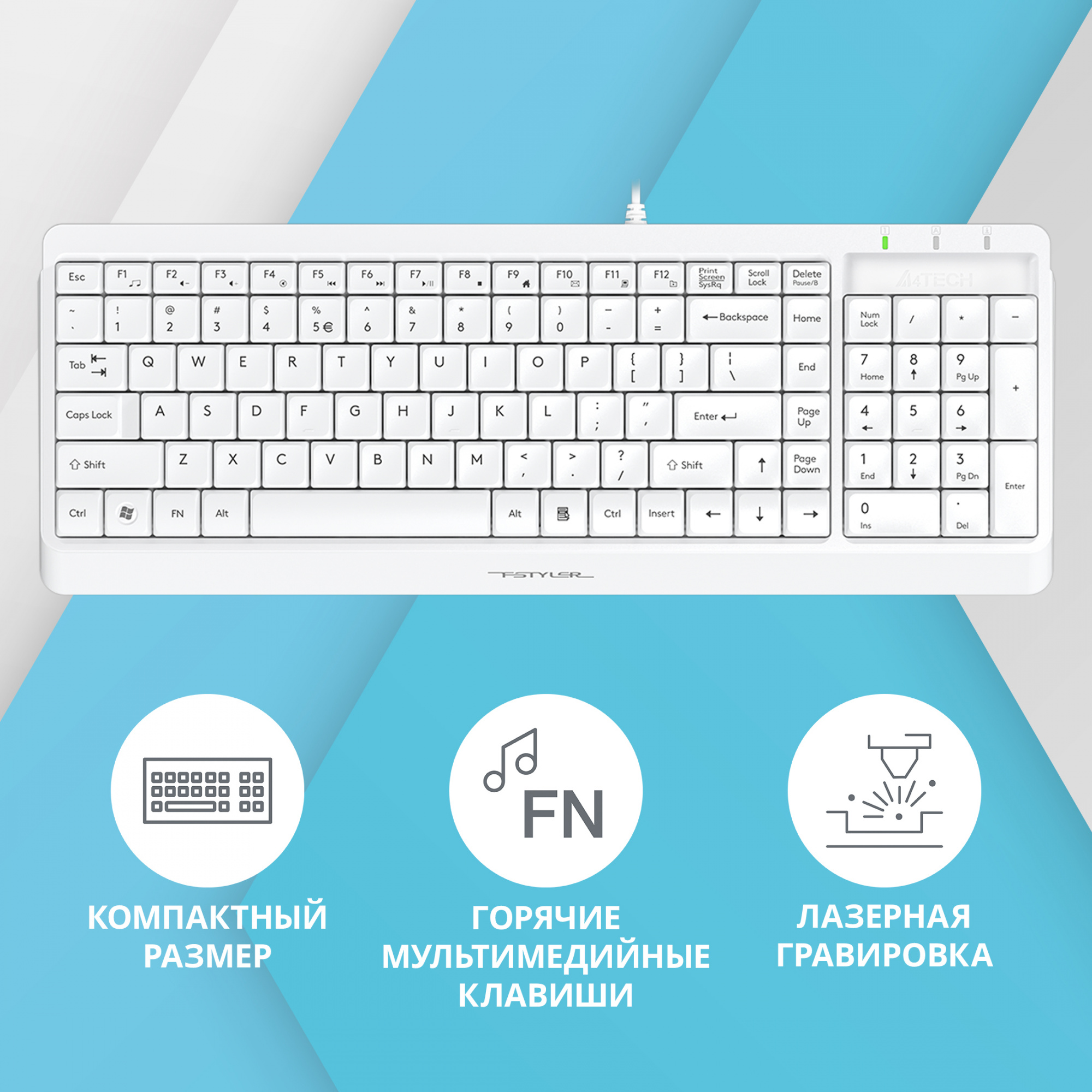 Клавиатура A4Tech Fstyler FK15 белый USB (FK15 WHITE)