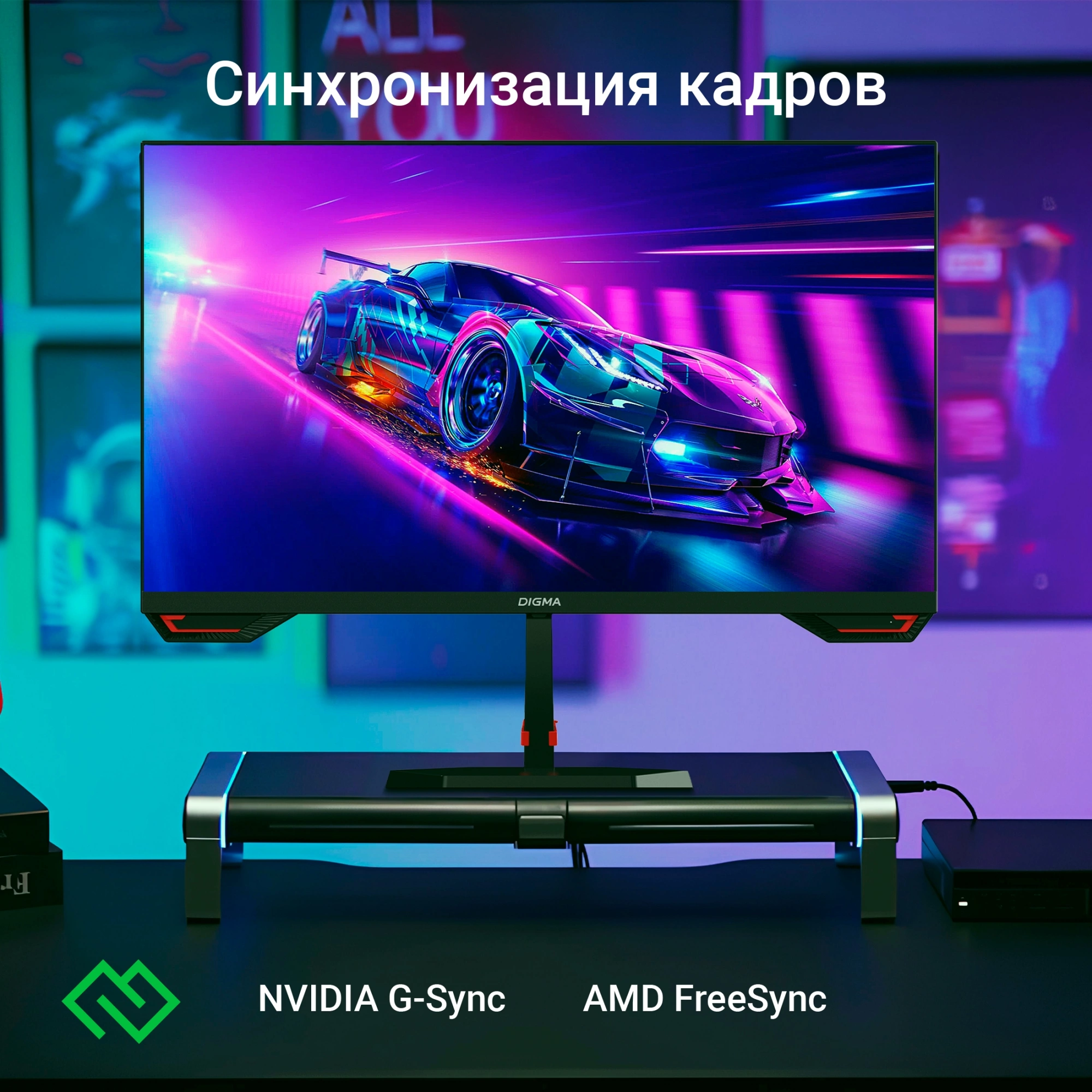 Монитор Digma 23.8" Overdrive 24P511F черный IPS LED 1ms 16:9 HDMI матовая 250cd 178гр/178гр 1920x1080 180Hz G-Sync FreeSync DP FHD 2.9кг