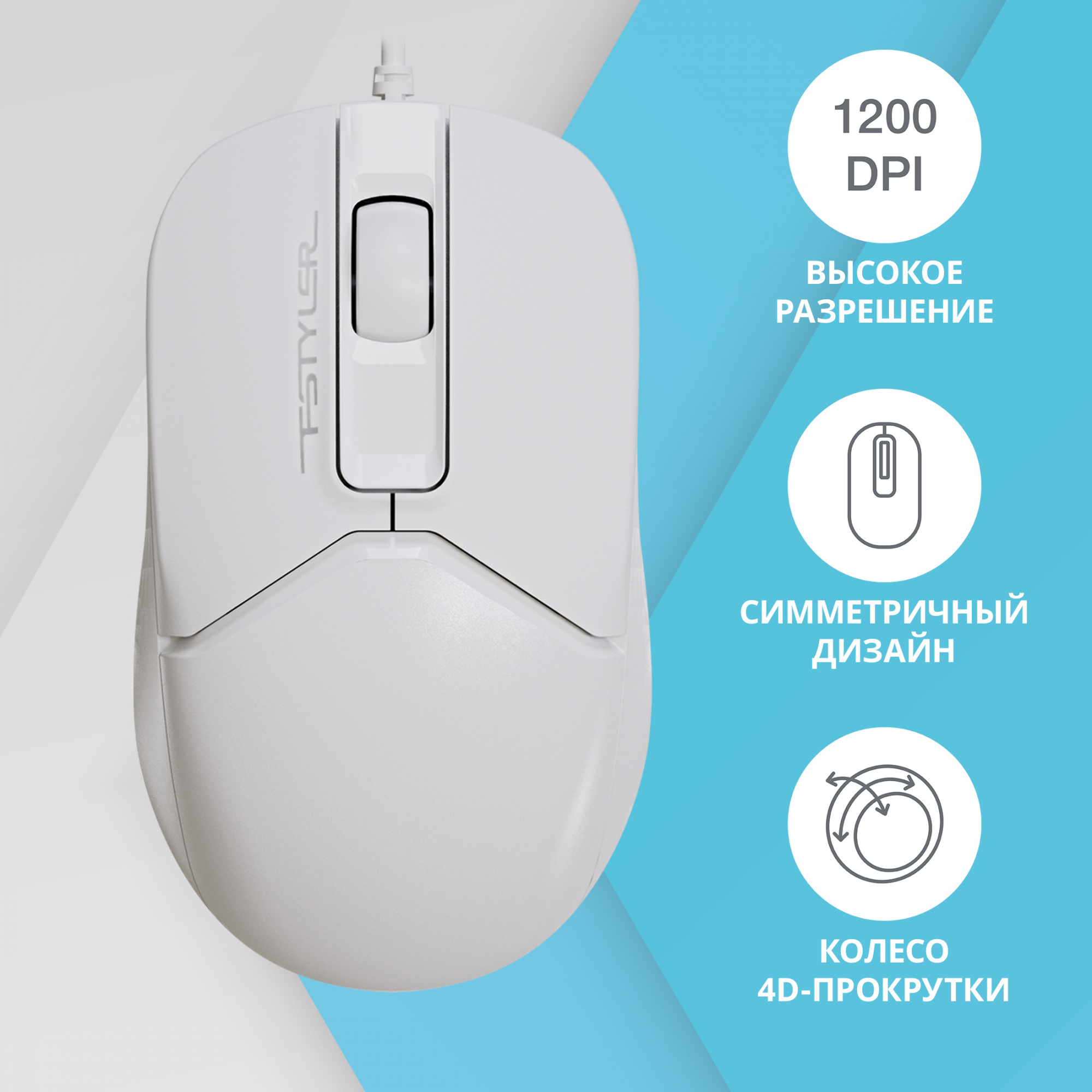 Мышь A4Tech Fstyler FM12 белый оптическая (1200dpi) USB (3but)