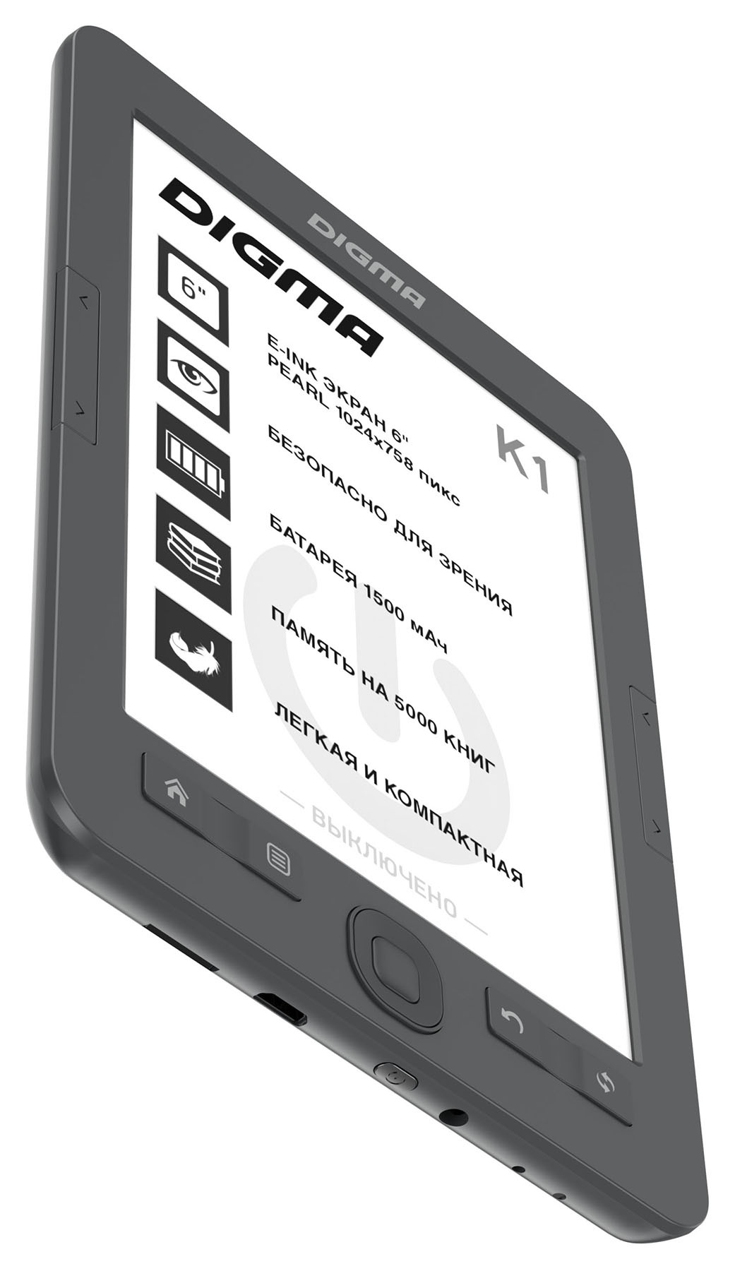 Электронная книга Digma K1 6" E-ink HD Pearl 758x1024 600MHz 128Mb/4Gb/SD/microSDHC темно-серый