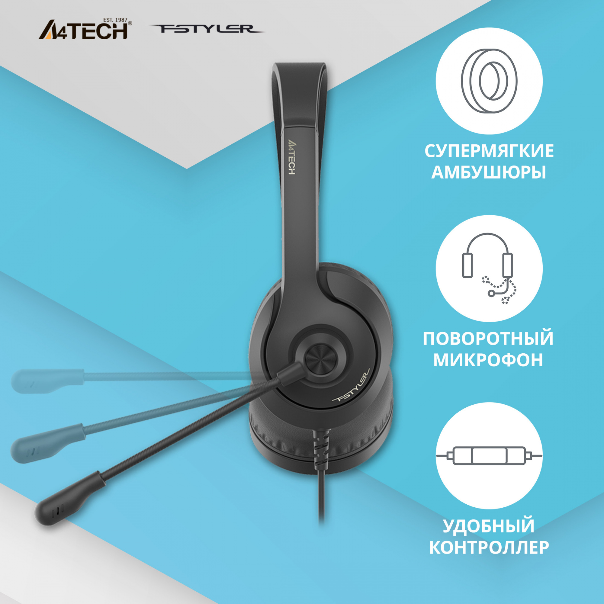 Наушники с микрофоном A4Tech Fstyler FH100 черный 2м накладные оголовье (FH100 (STONE BLACK))