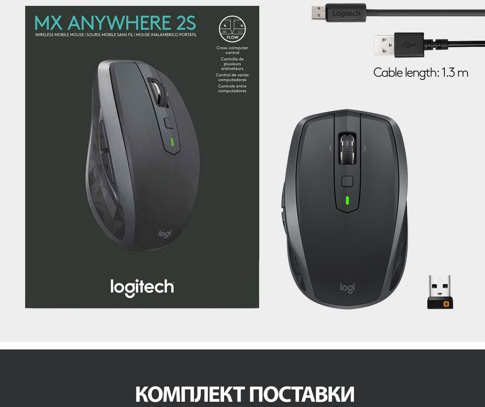 Мышь Logitech MX Anywhere 2S графитовый оптическая (4000dpi) беспроводная BT/Radio USB (7but)