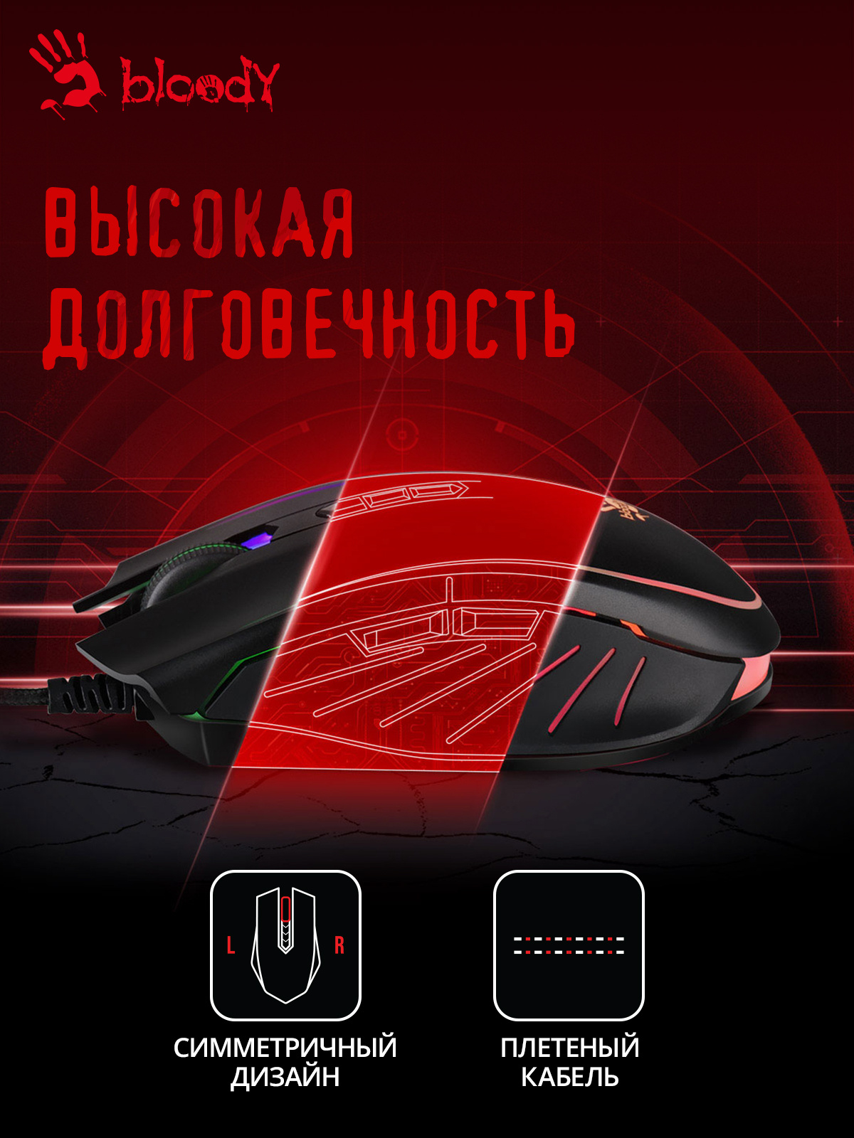 Мышь A4Tech Bloody Q81 Curve черный оптическая (6200dpi) USB (8but)