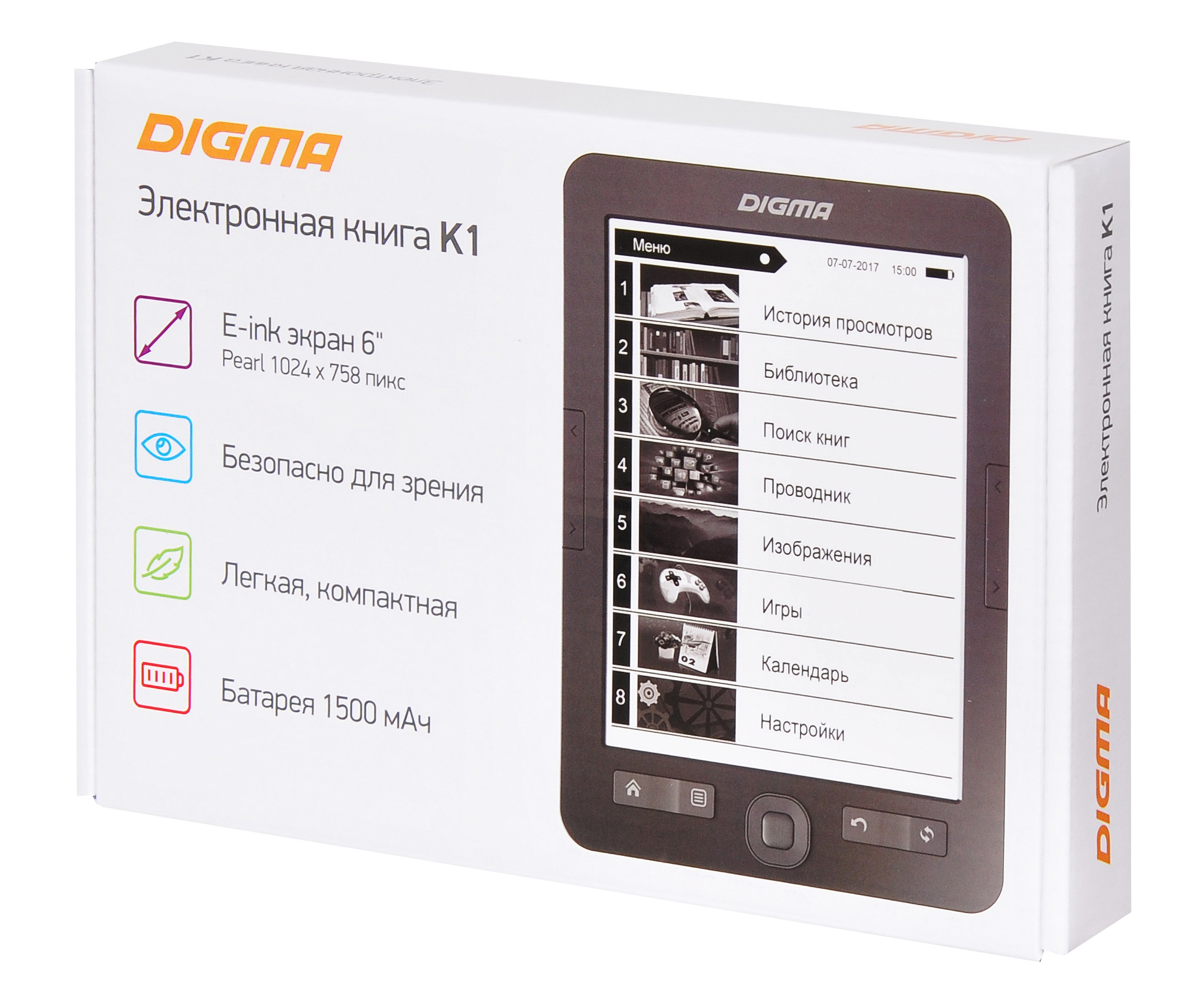 Электронная книга Digma K1 6" E-ink HD Pearl 758x1024 600MHz 128Mb/4Gb/SD/microSDHC темно-серый