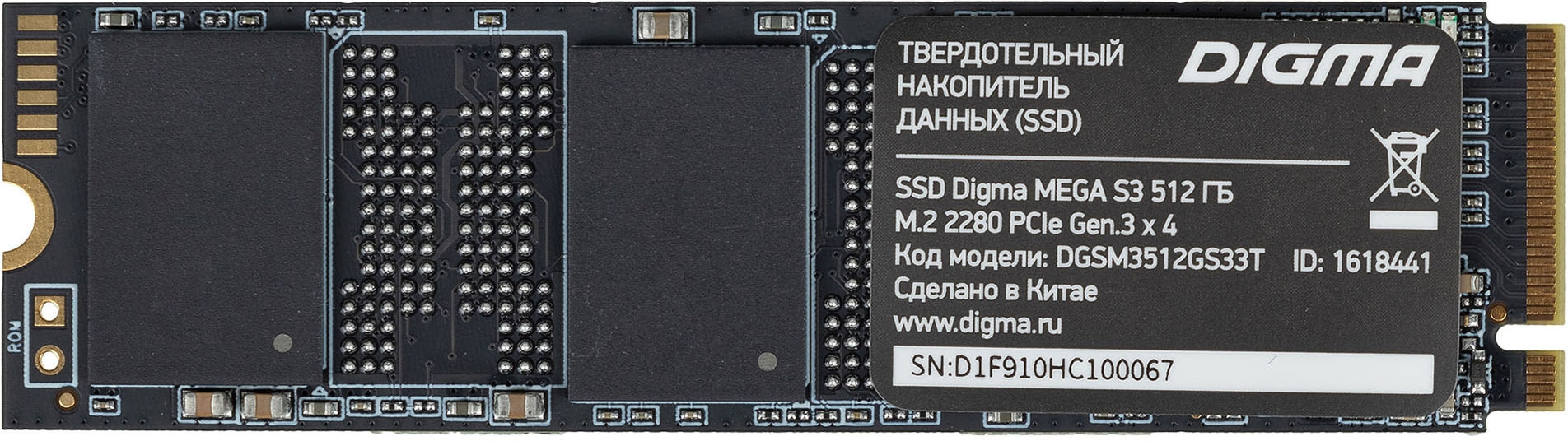 Накопитель SSD Digma PCIe 3.0 x4 512GB DGSM3512GS33T Mega S3 M.2 2280