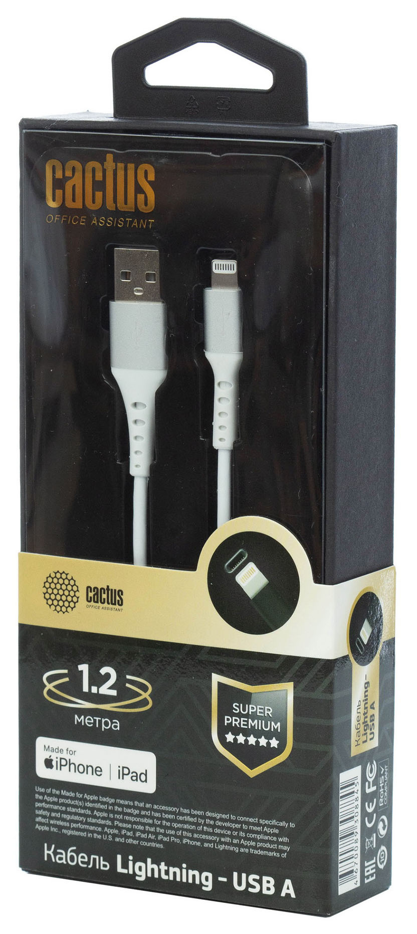 Кабель Cactus CS-LG.USB.A-1.2 USB (m)-Lightning (m) 1.2м белый блистер